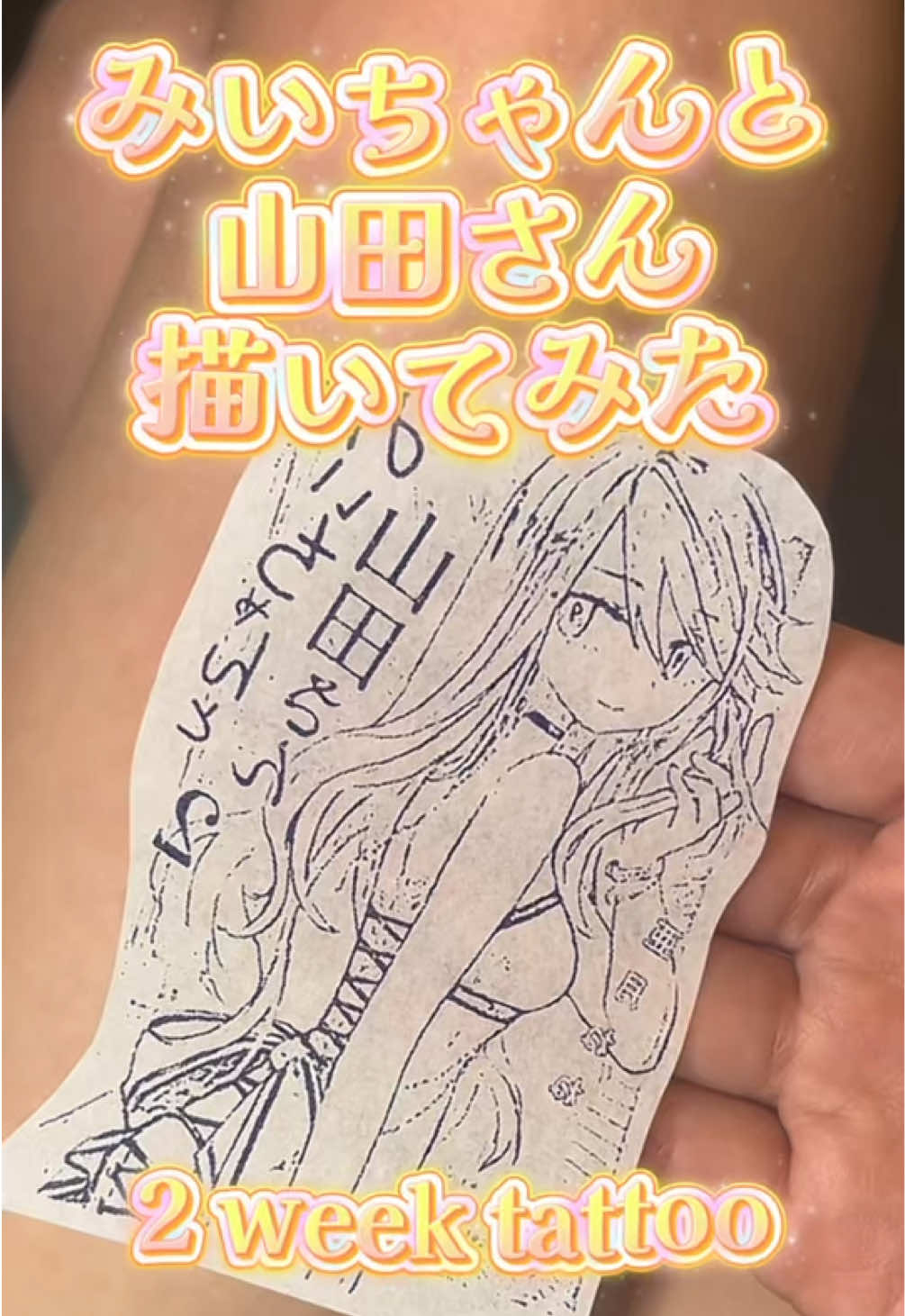 @pipinoanimeart