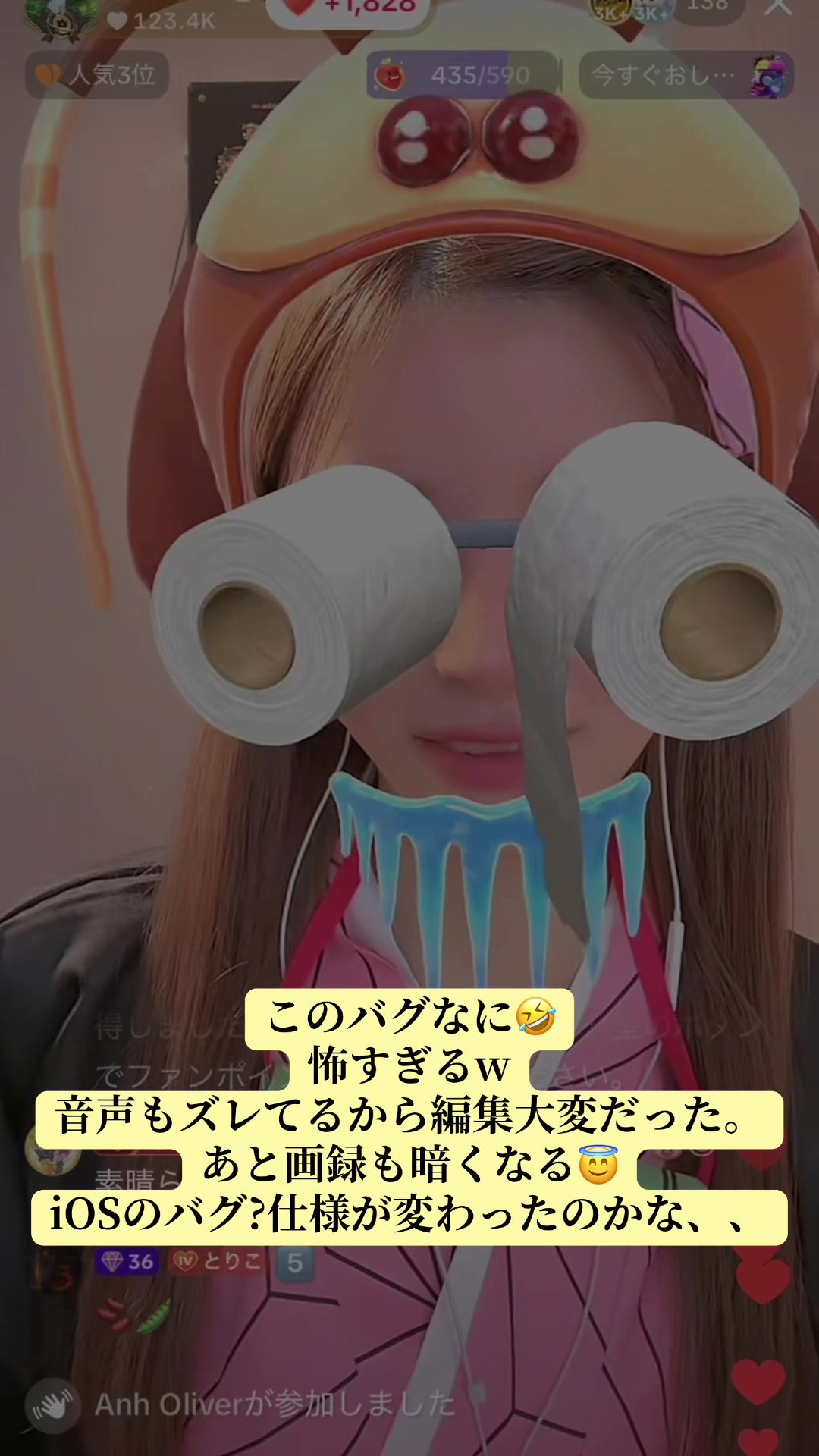 @おM꩜M꩜びろん