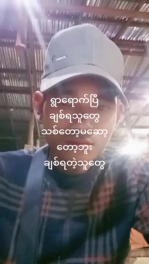 @Khat Win