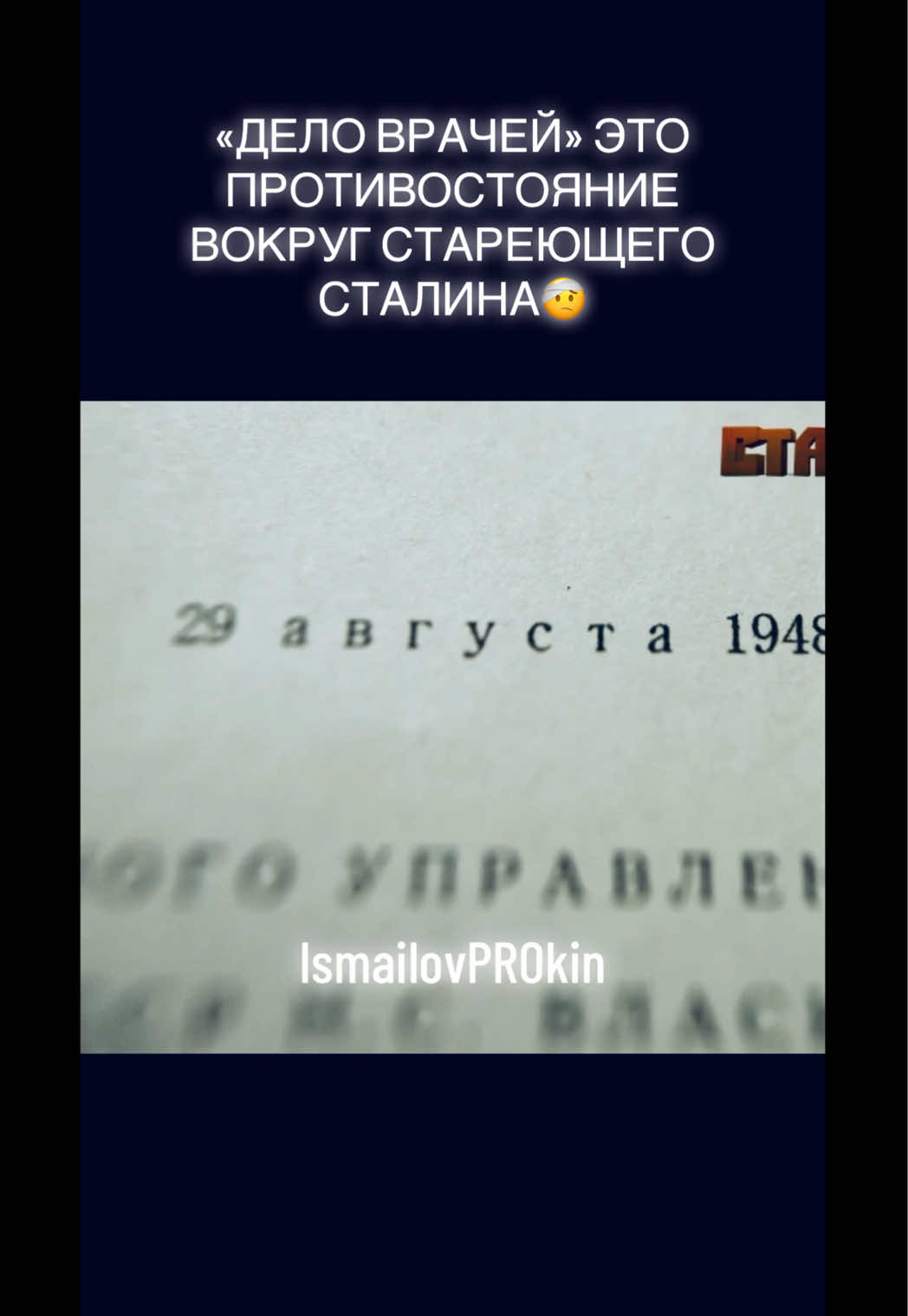 @ProКино/неПРОкино