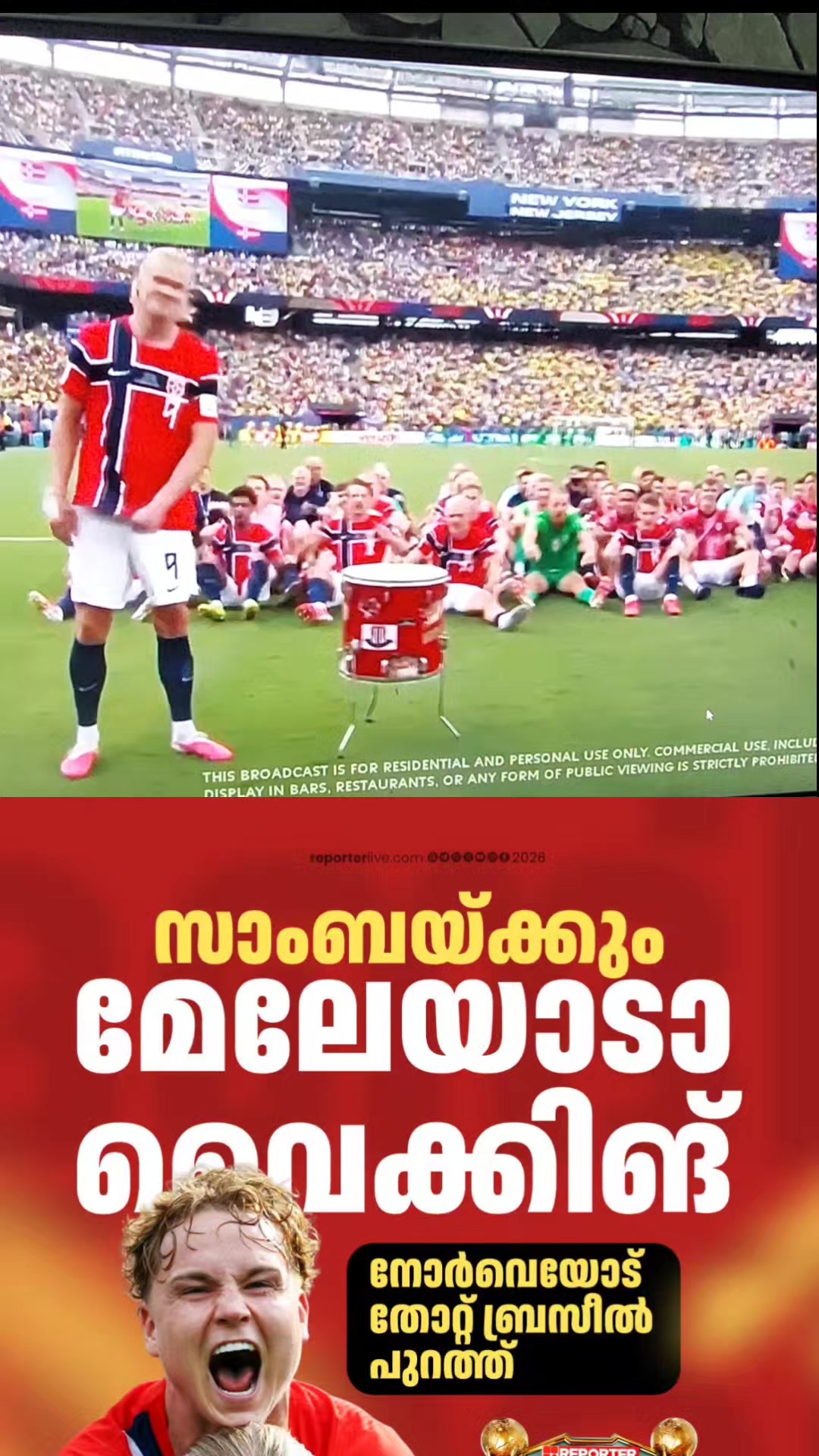 @😎തലശ്ശേരികാരൻ😎