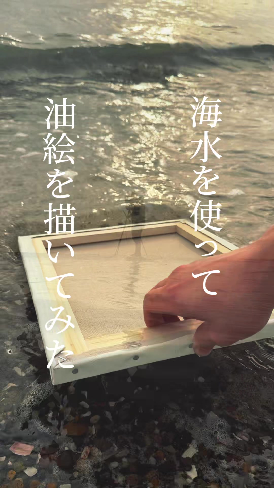 @ペイント聖矢