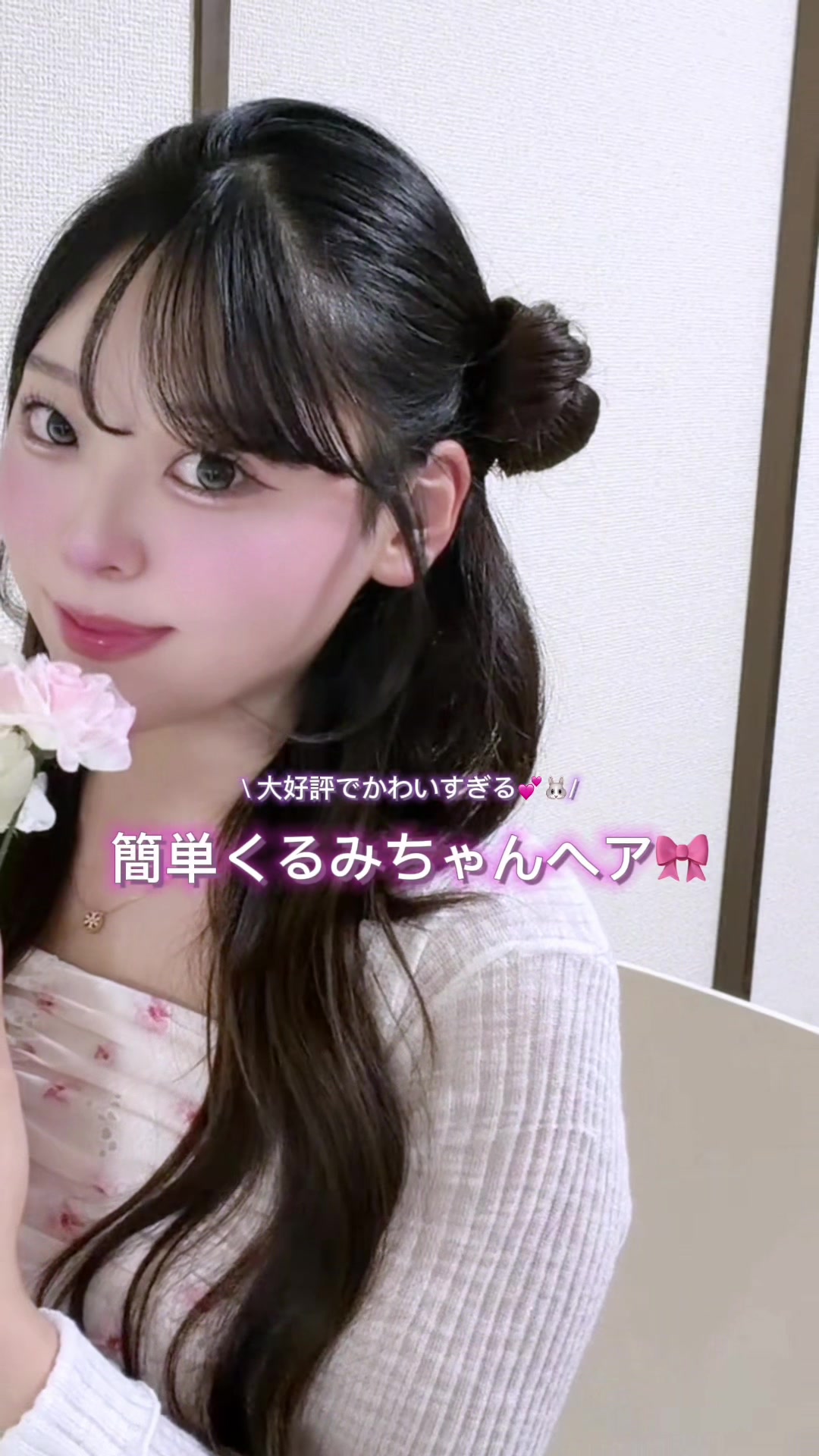 @琉月(るる)