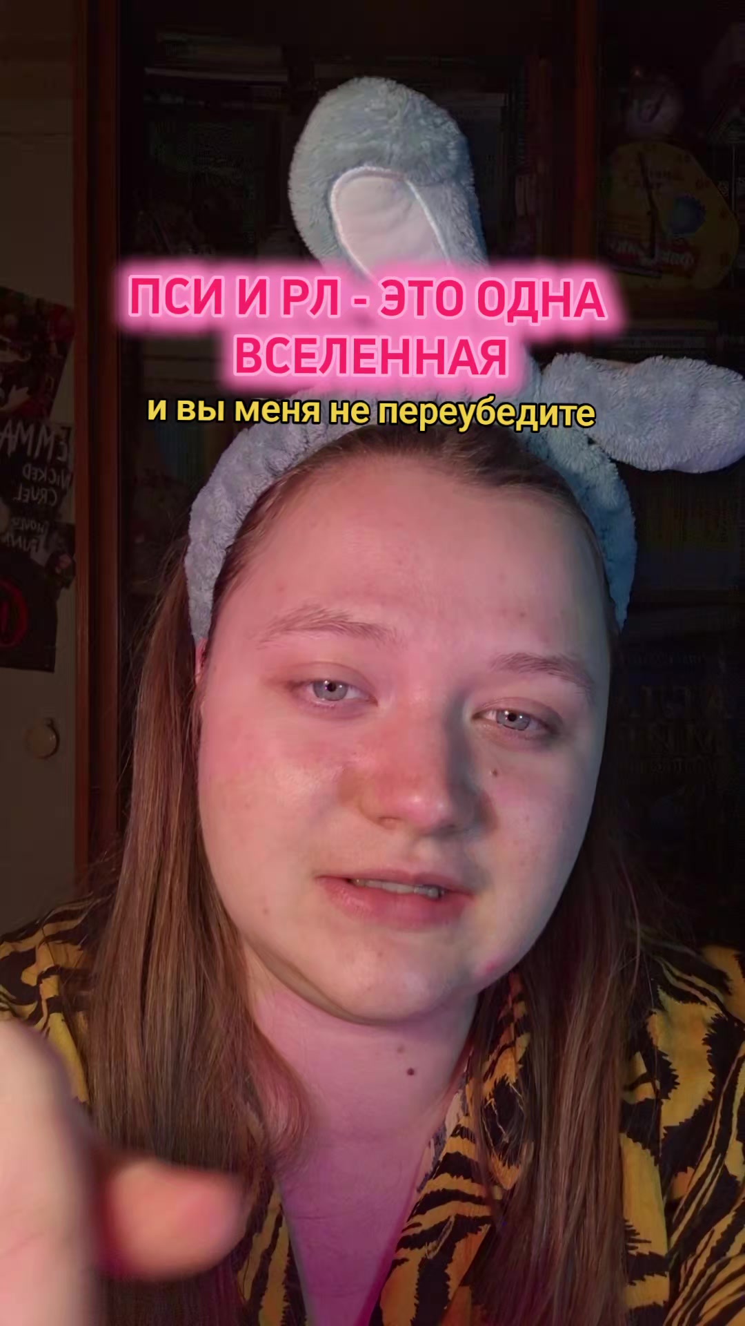 @тг: Чертовка||ВН😘@