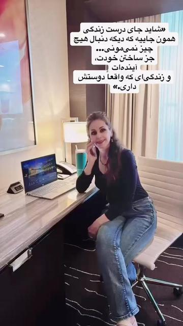 @Mandana Dialameh