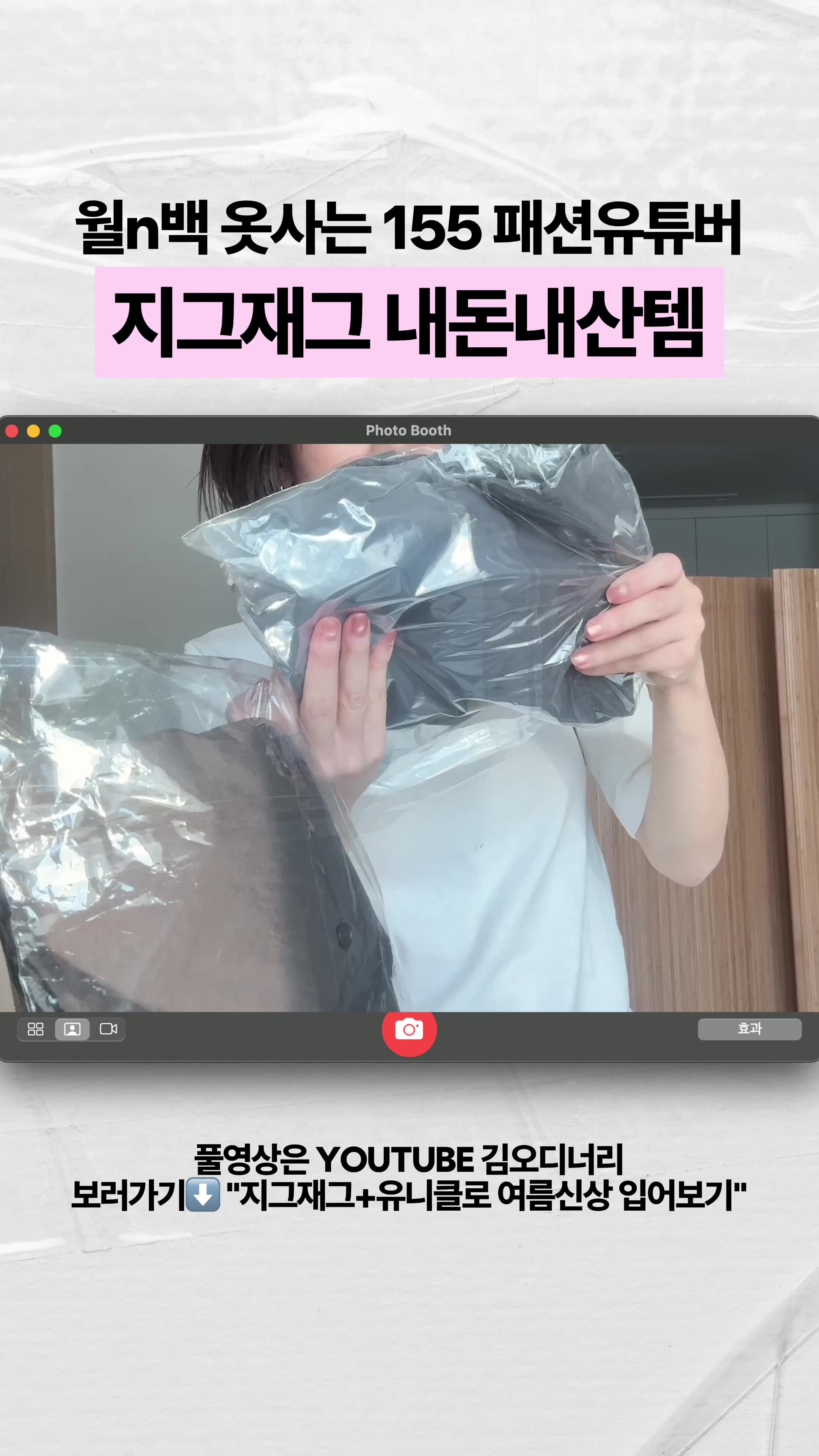 @김오디너리 kimordinary