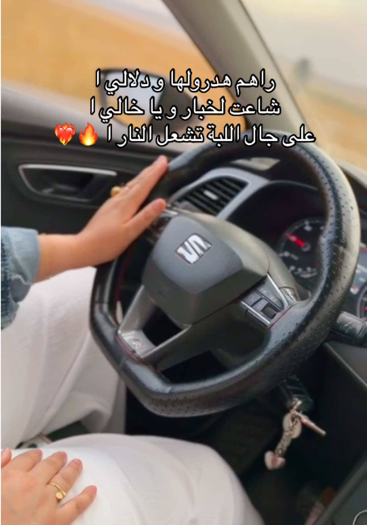 @سطايفية بنكهة شاوية 🇩🇿🫰