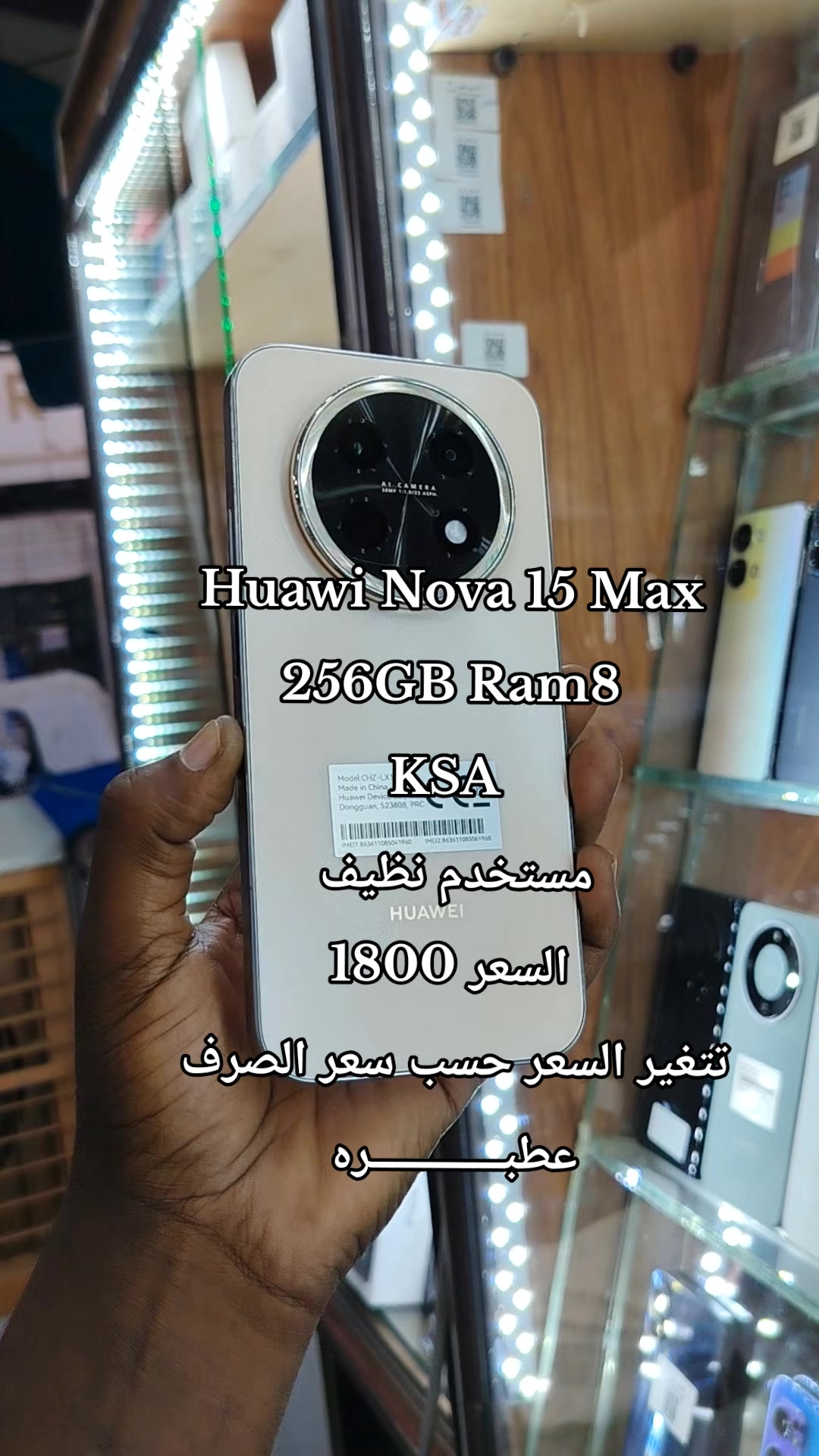 @الـﻣـستـﺸاڕ فـۄڼ👊🌪️