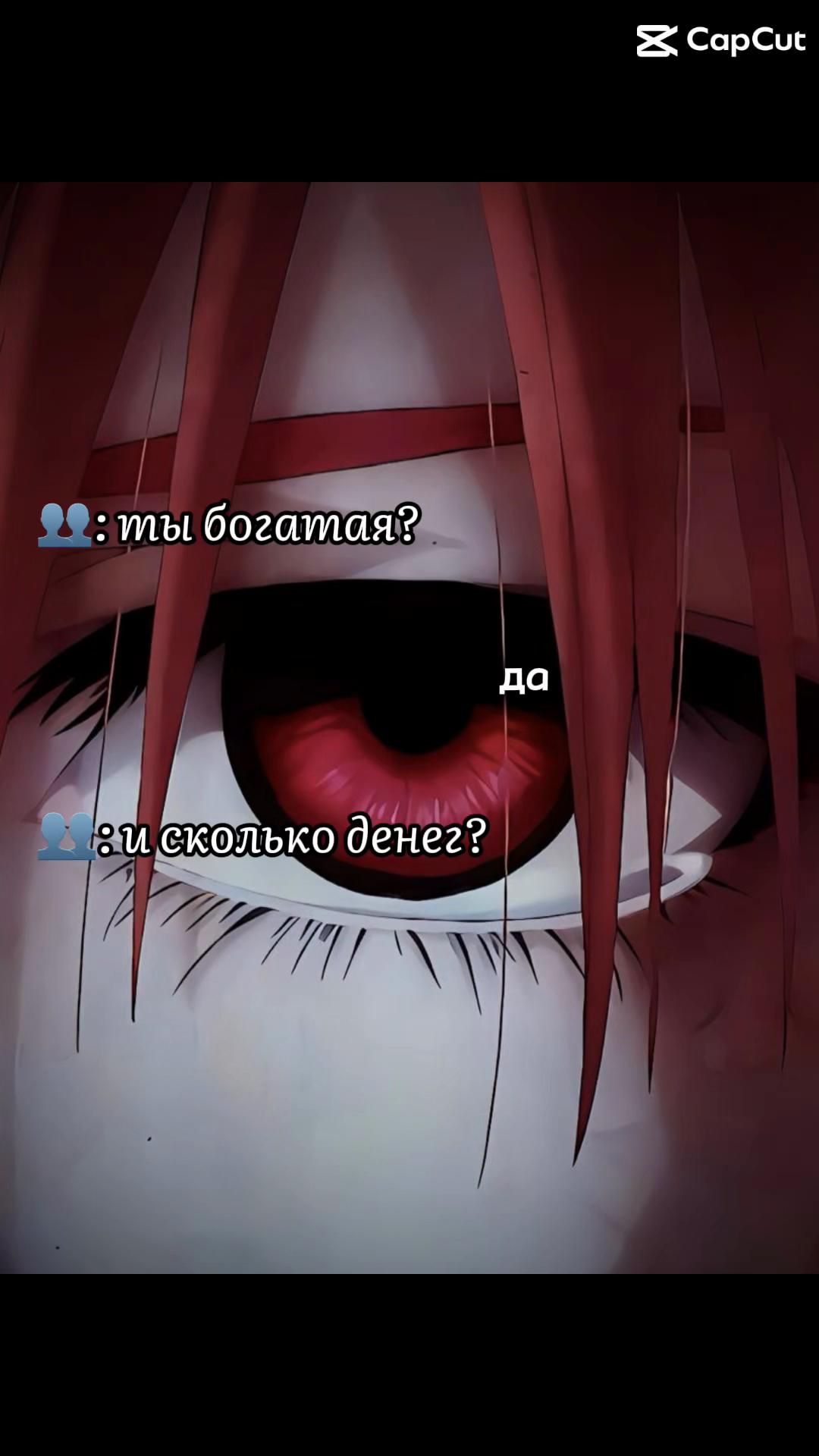 @#душевная