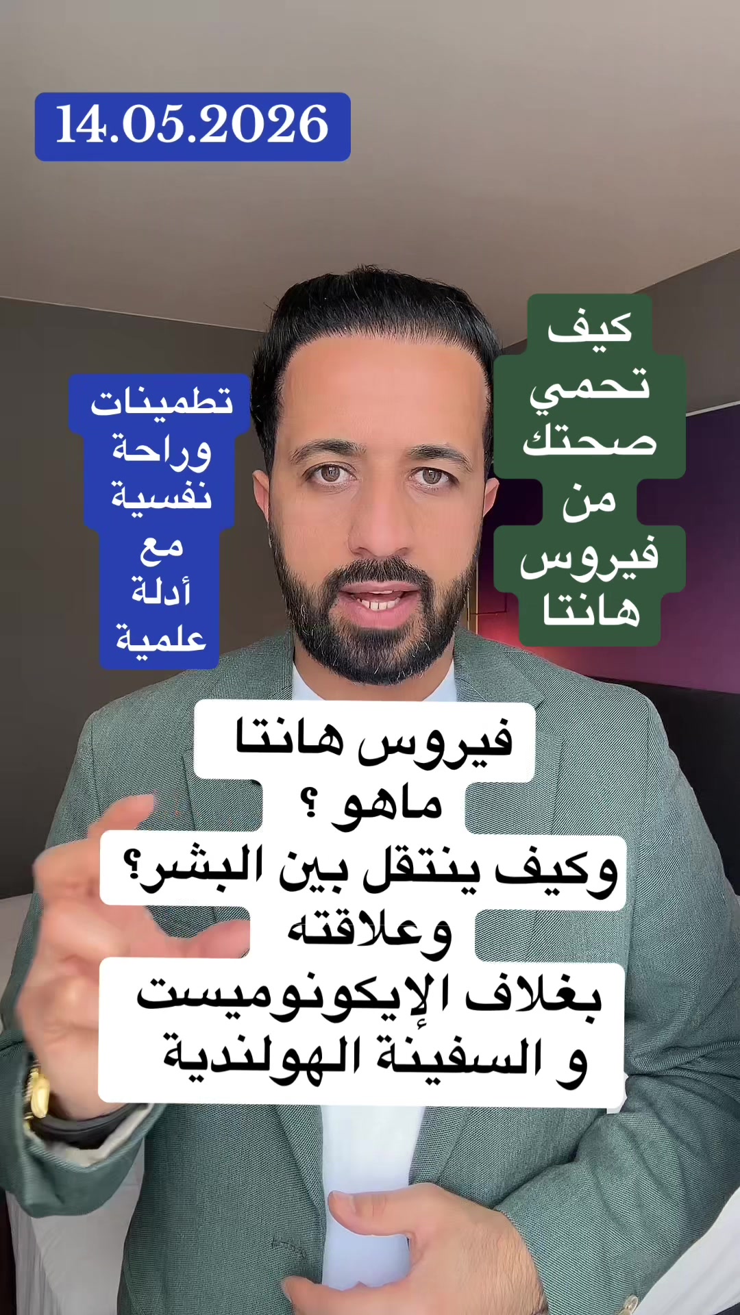 @د.اسماعيل الطراد