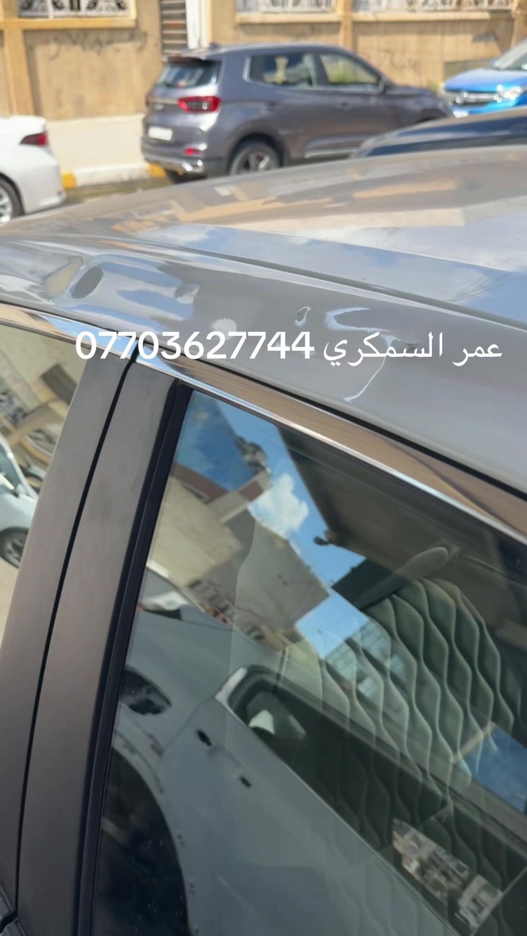 @عمر السمكري