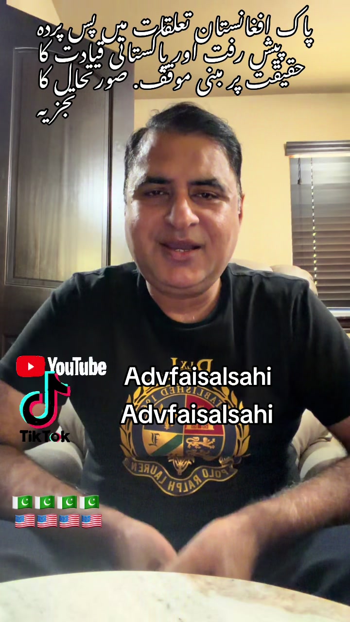 @advfaisalsahi