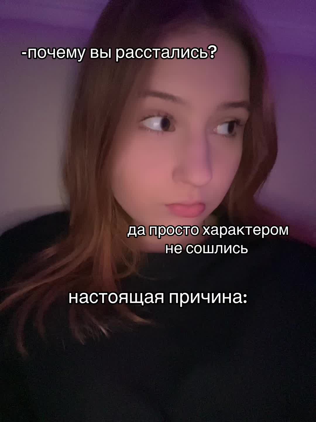 @варюха