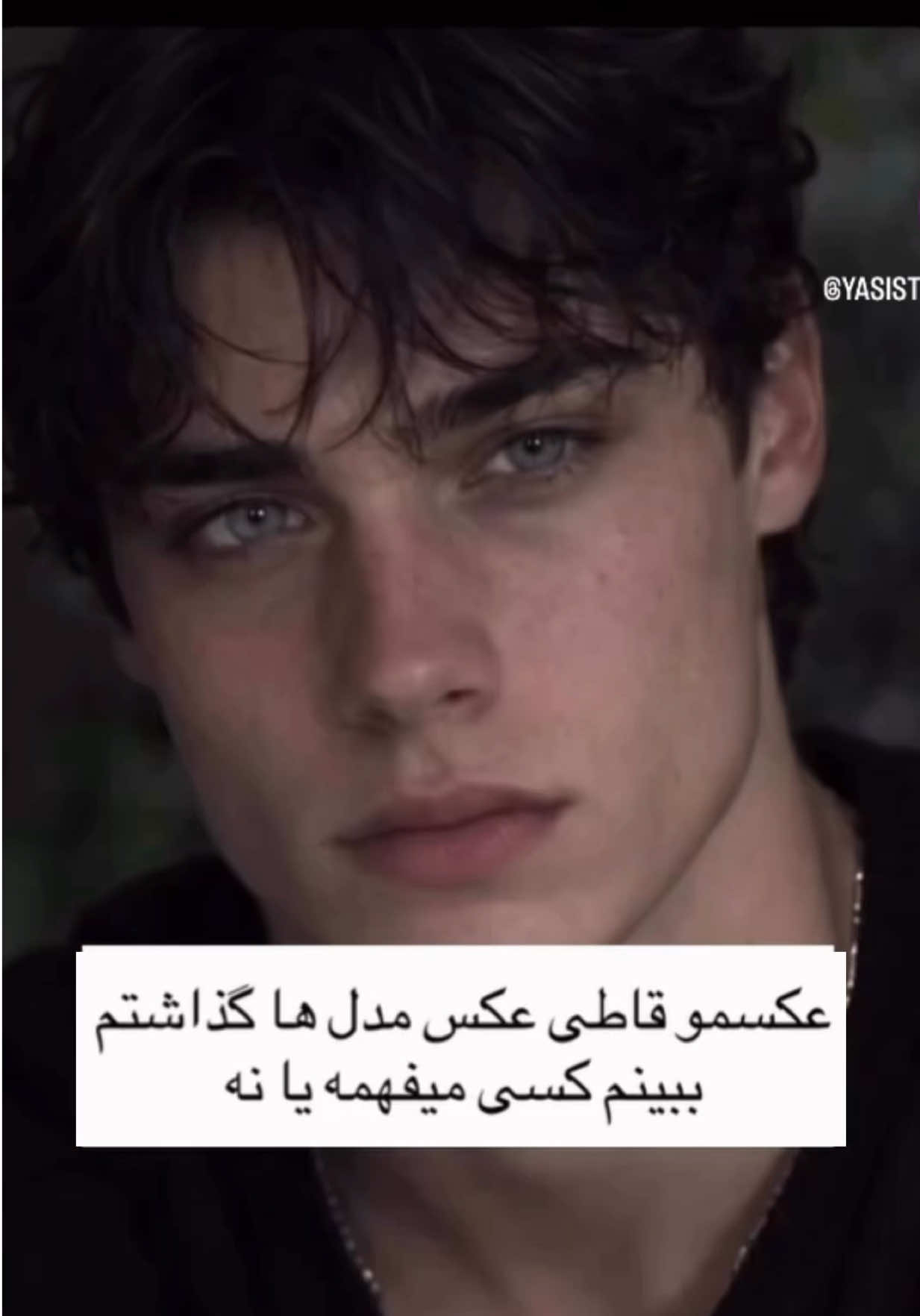 @پریسا پورمشکی PARISA