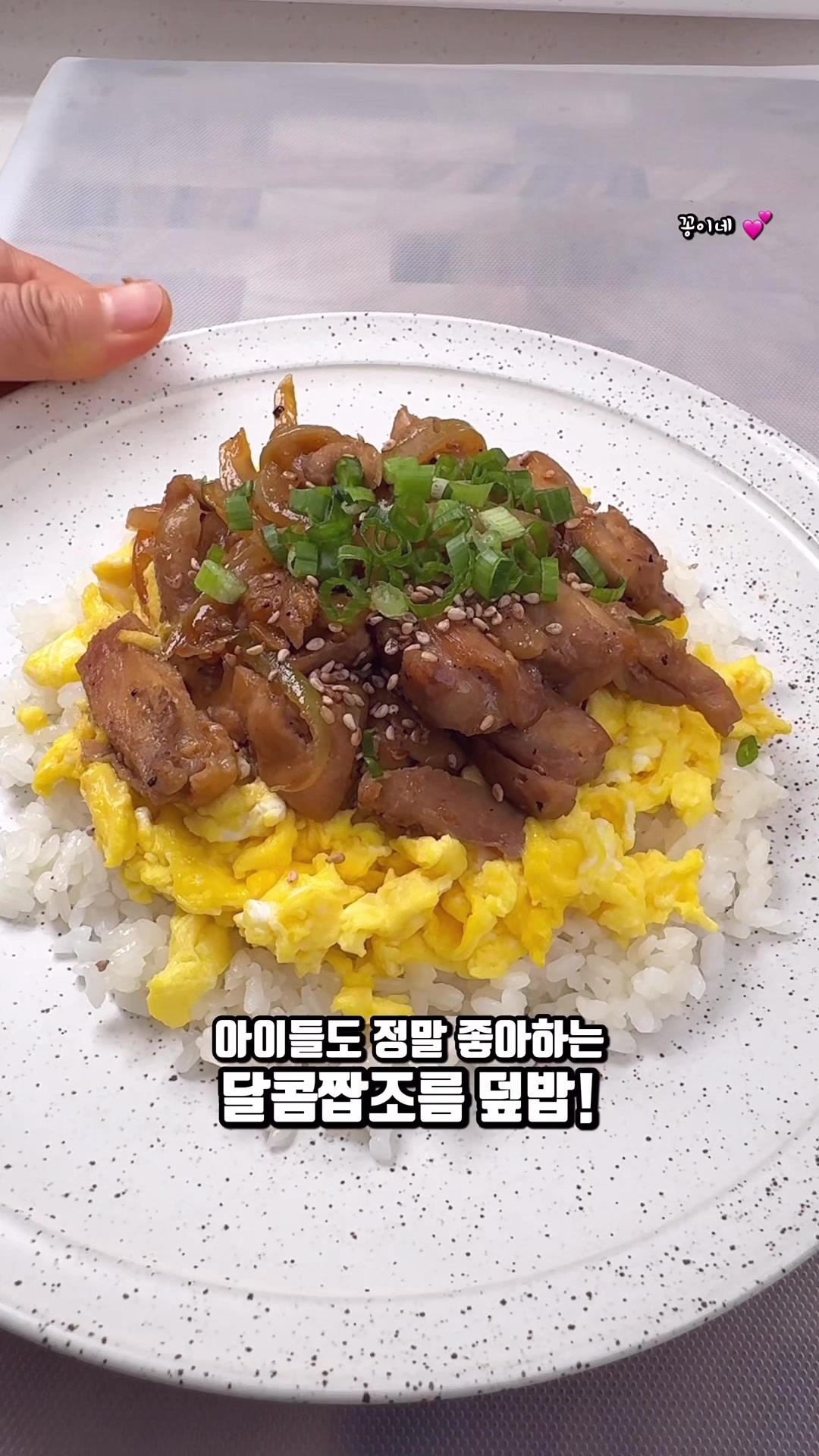 @recipe_short