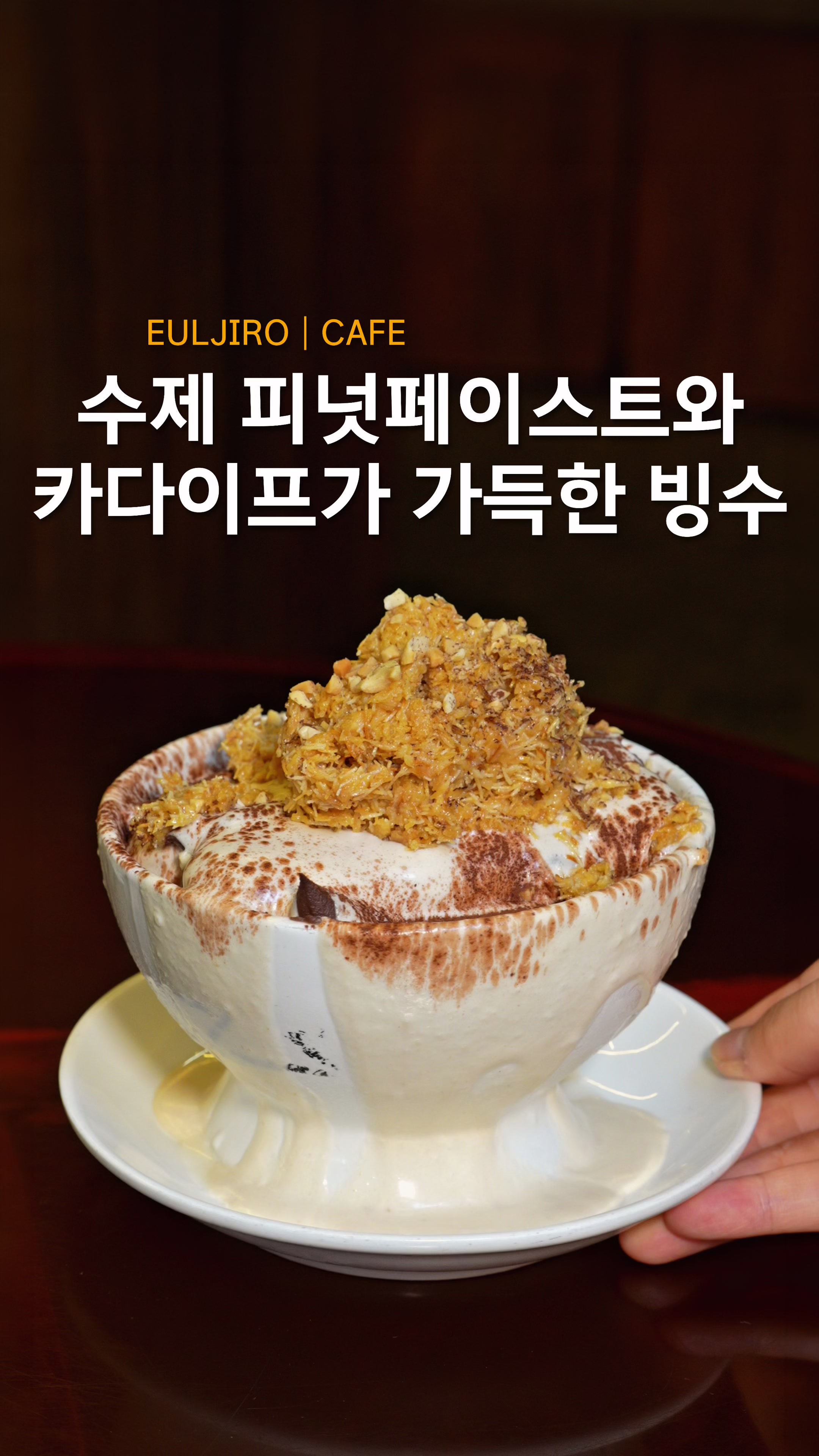 @방탱이