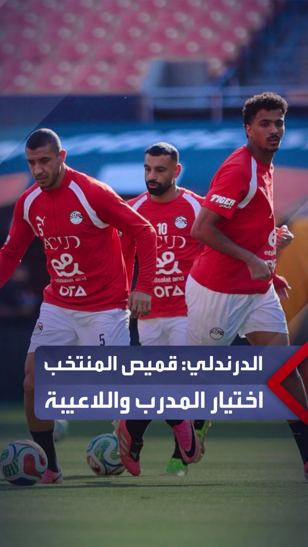 @العربية مصر - AlArabiya Egypt
