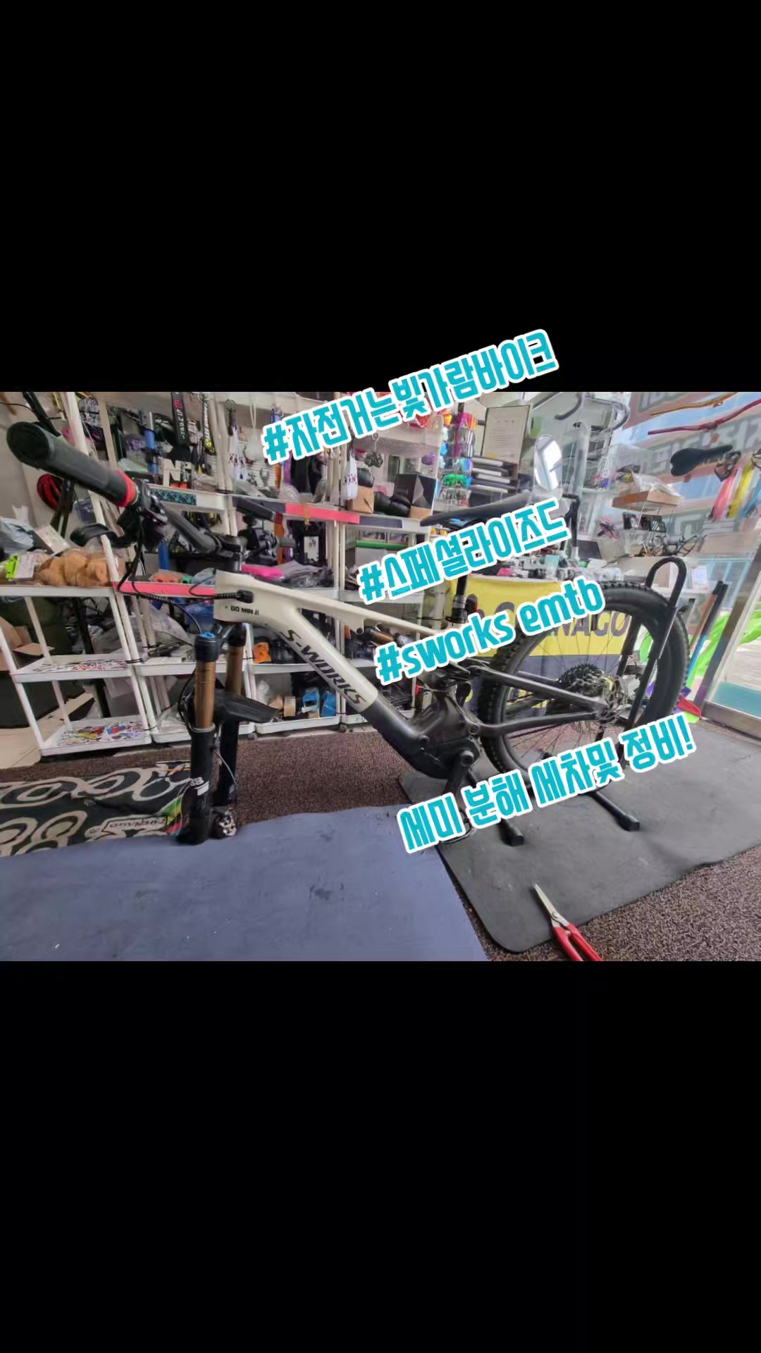 @#자전거는빛가람바이크
