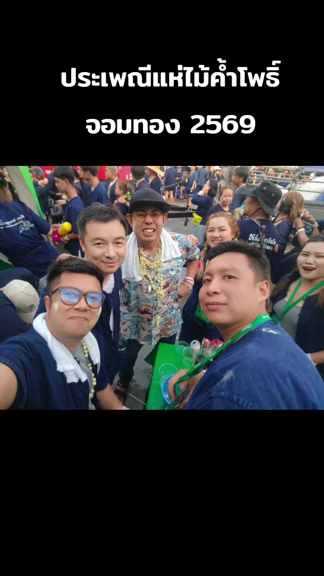 @คุณ L ศรี