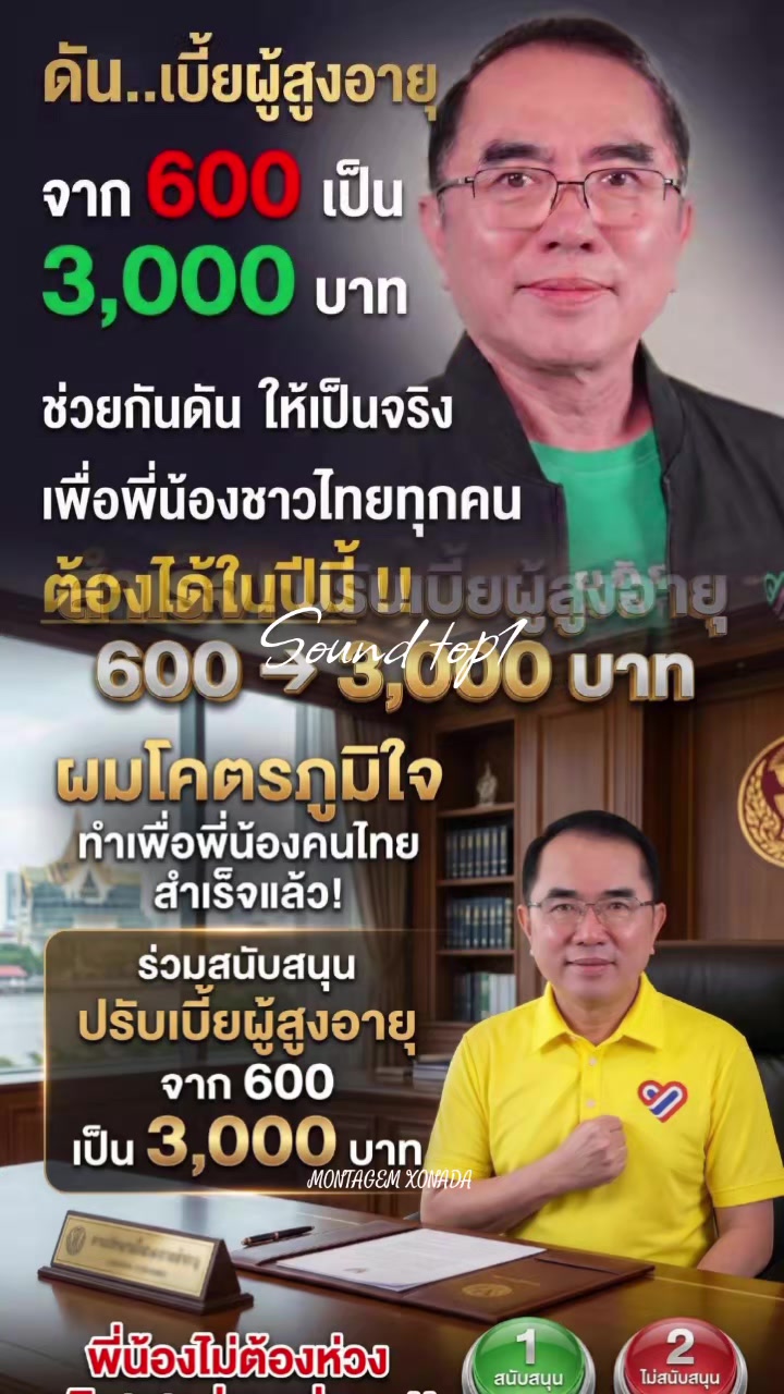 @Wanyakun Thiapairat