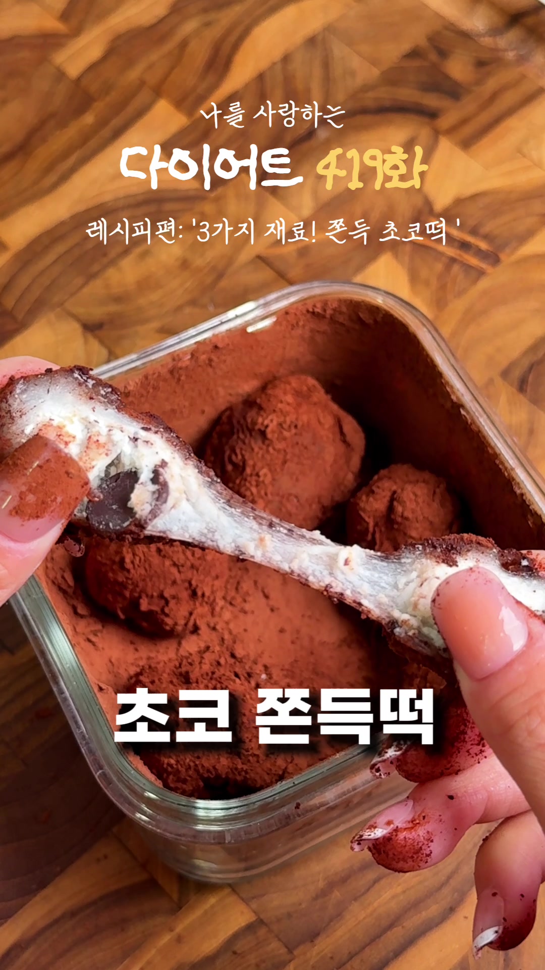 @야곰이