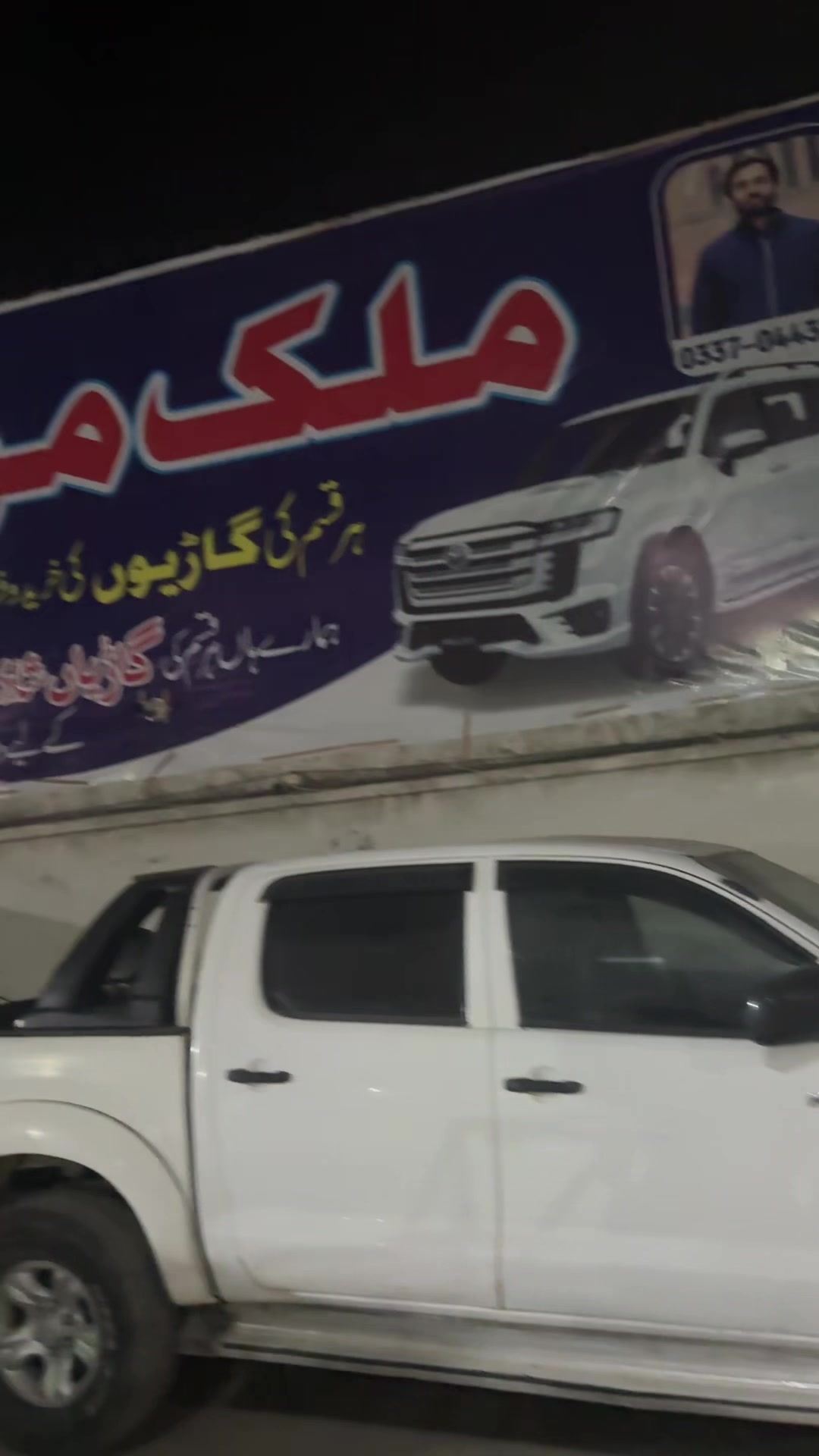 @ملک موٹرز (کینٹ لاہور )