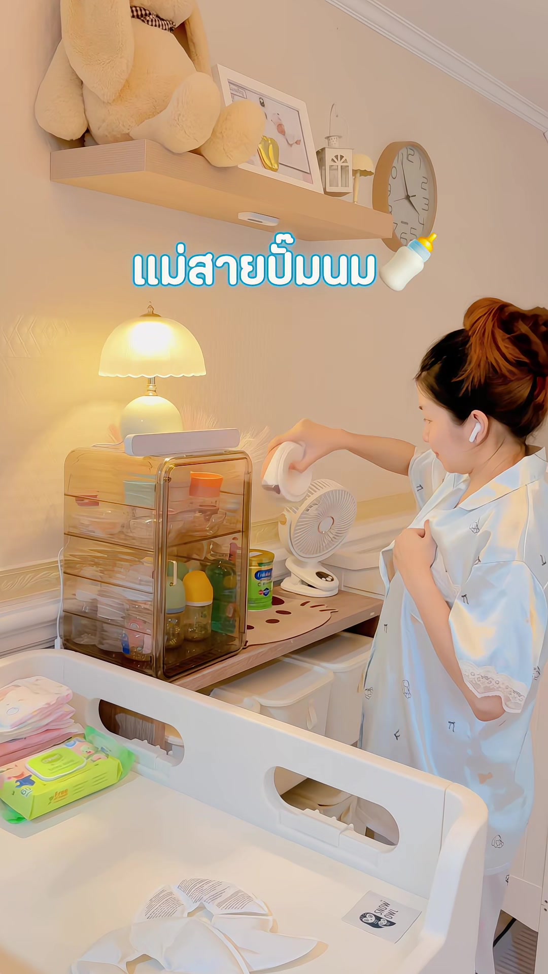 @แม่อริญที่ชอบทำงานบ้าน