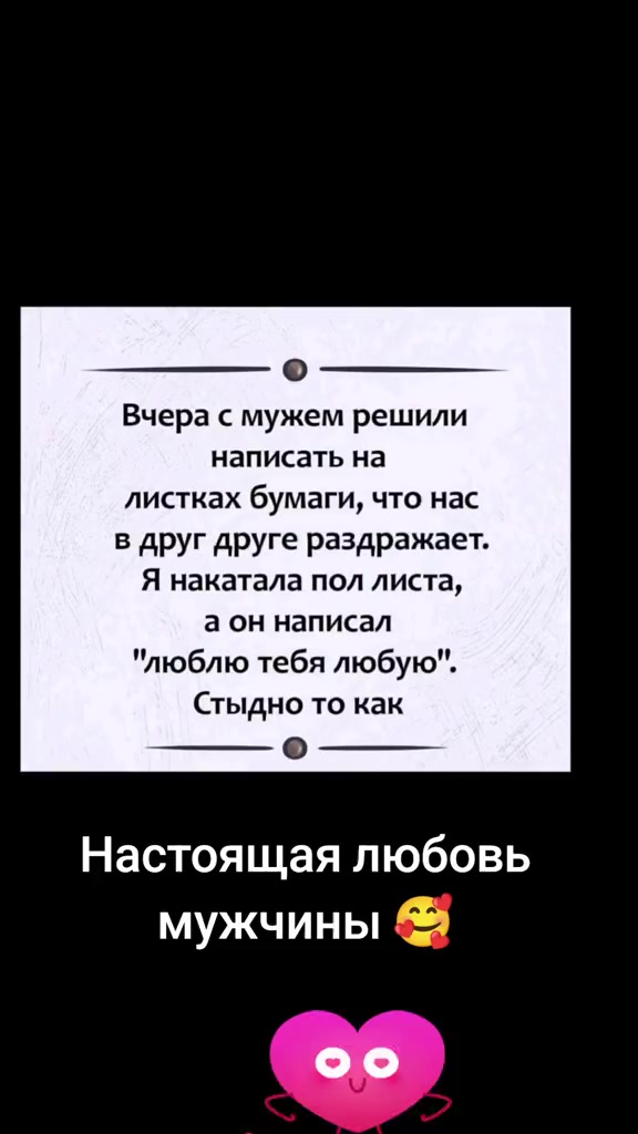 @Любовь Ускова
