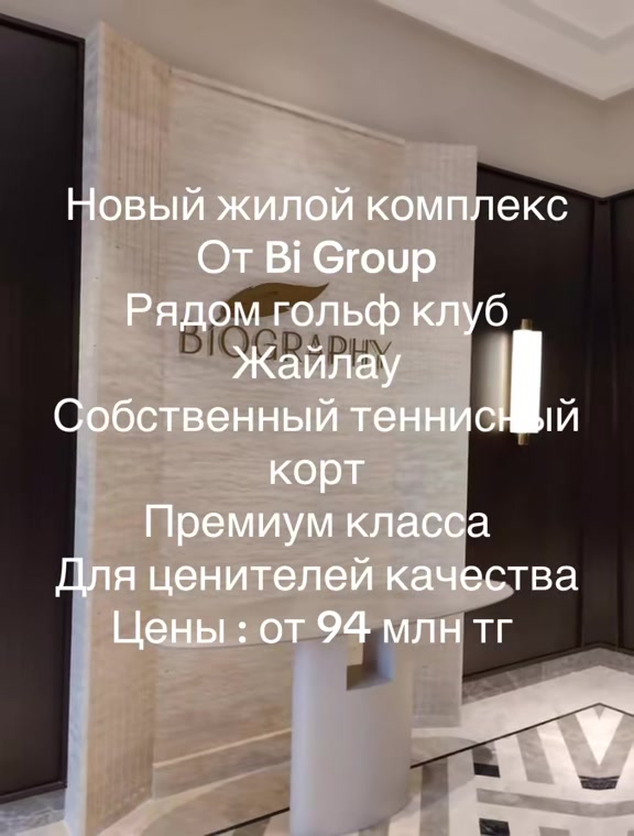 @assel.smagulova1