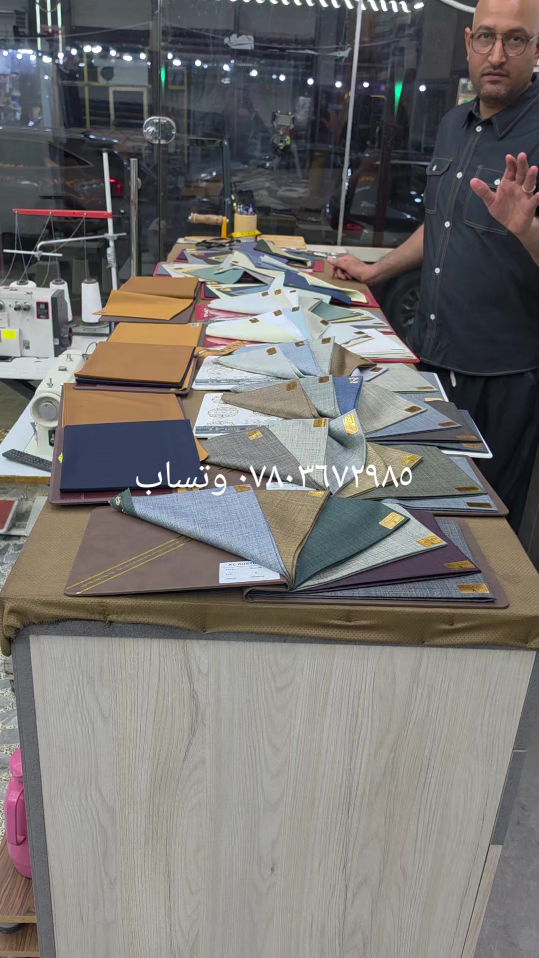 @حيدر الخياط العكراوي