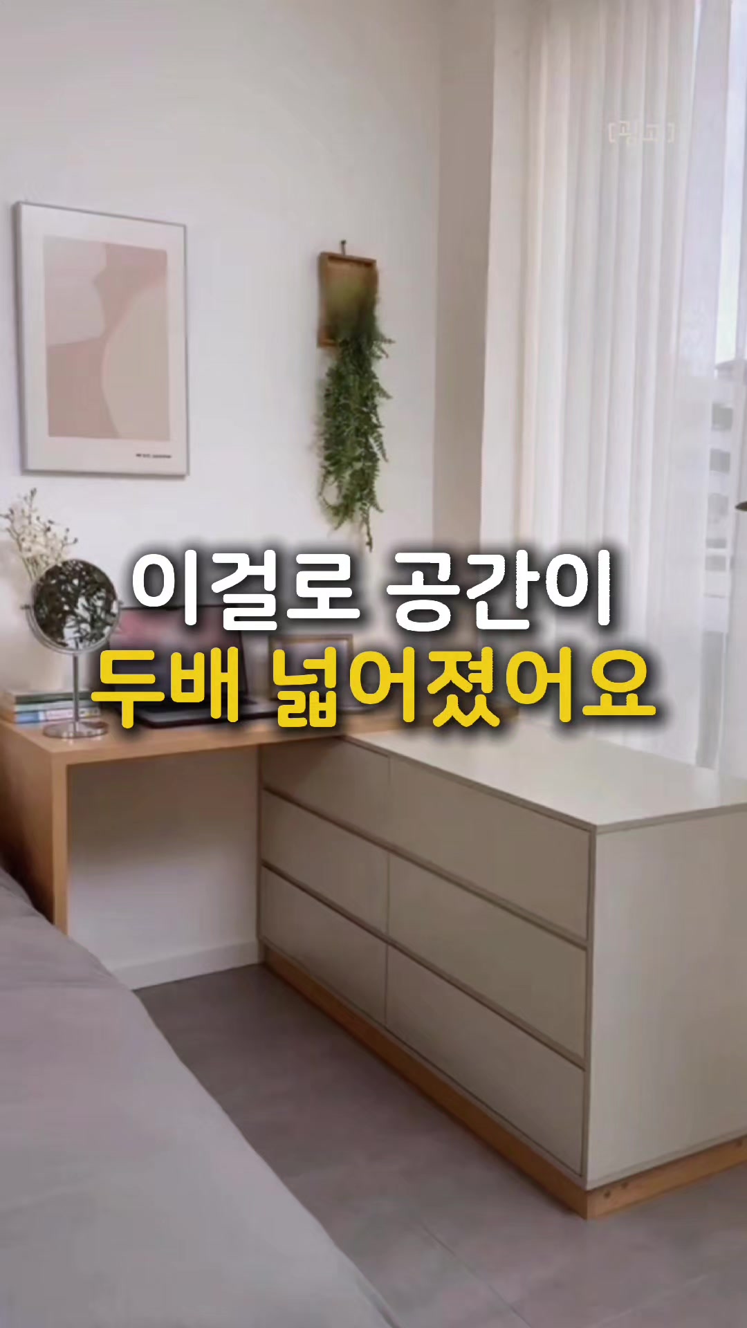 @살림속보