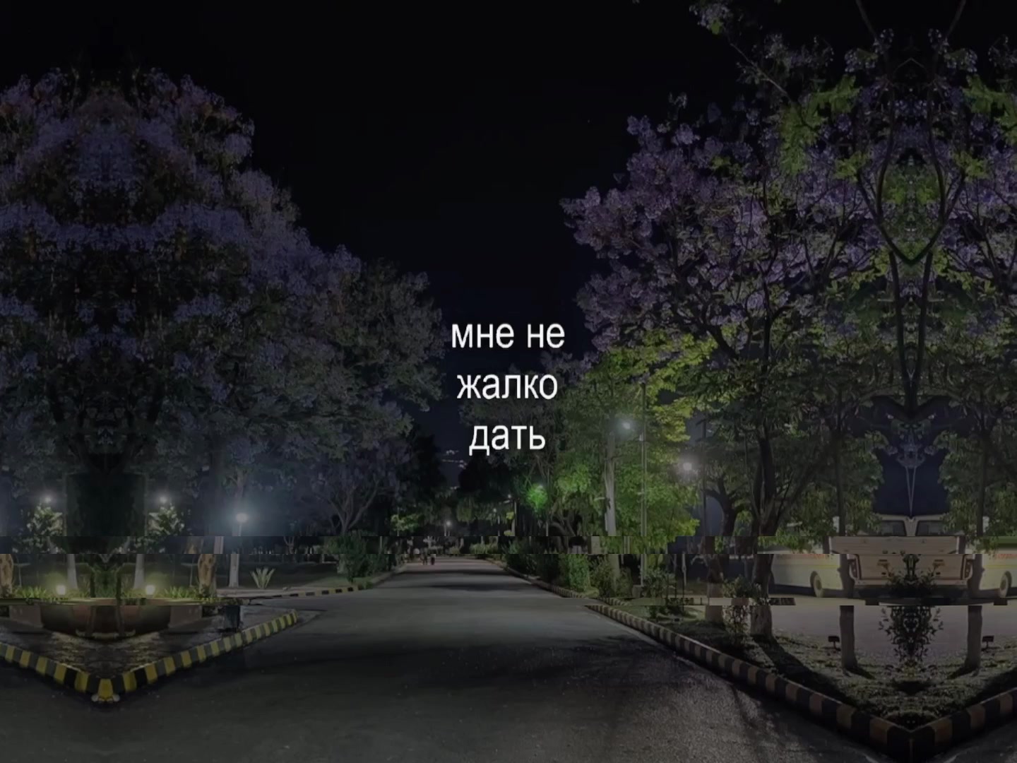 @звуки для липсингов ☆