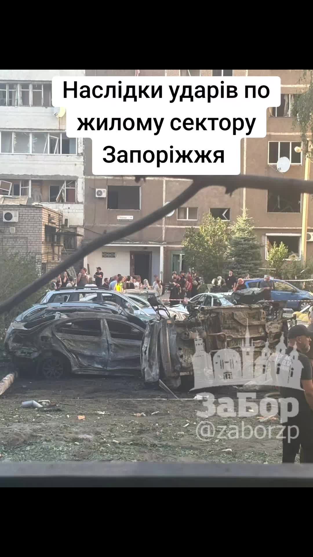 @ЗаБор
