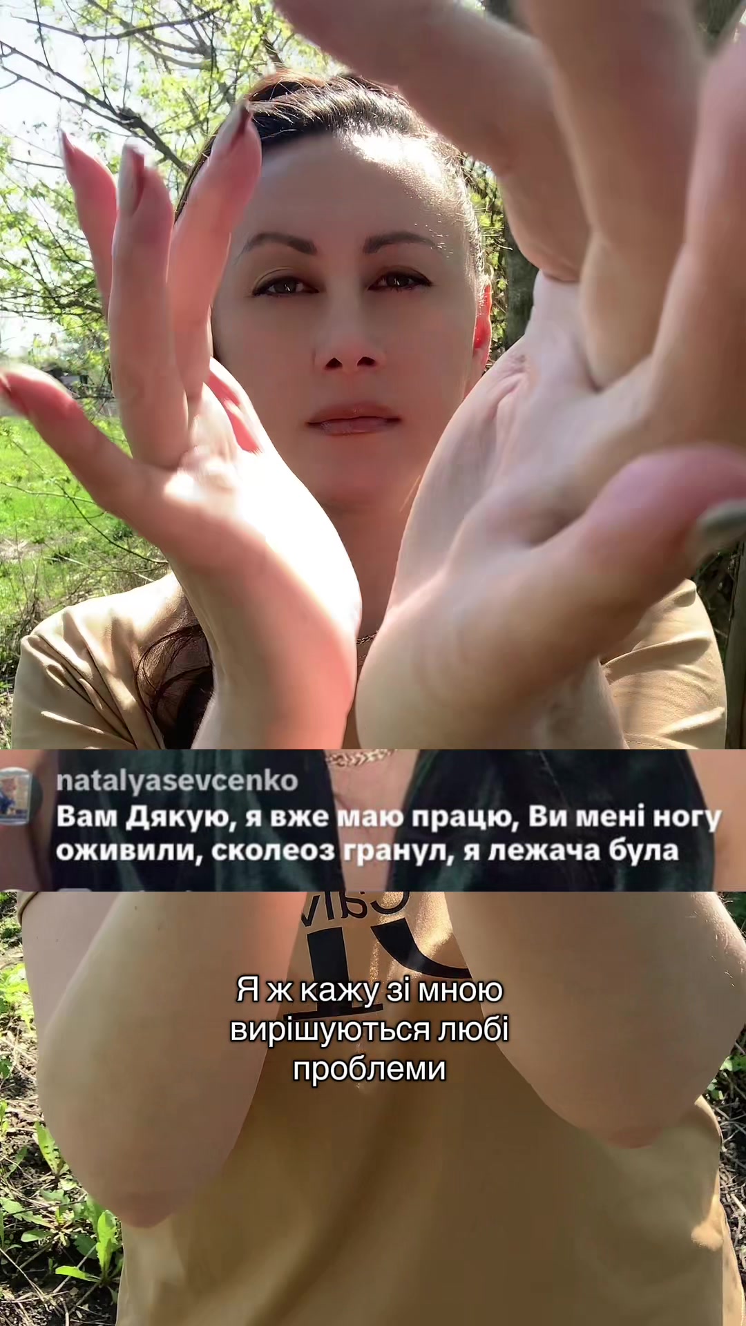 @ГИПНОКОУЧ/ТРАНСФОРМАЦИЯ Жизни