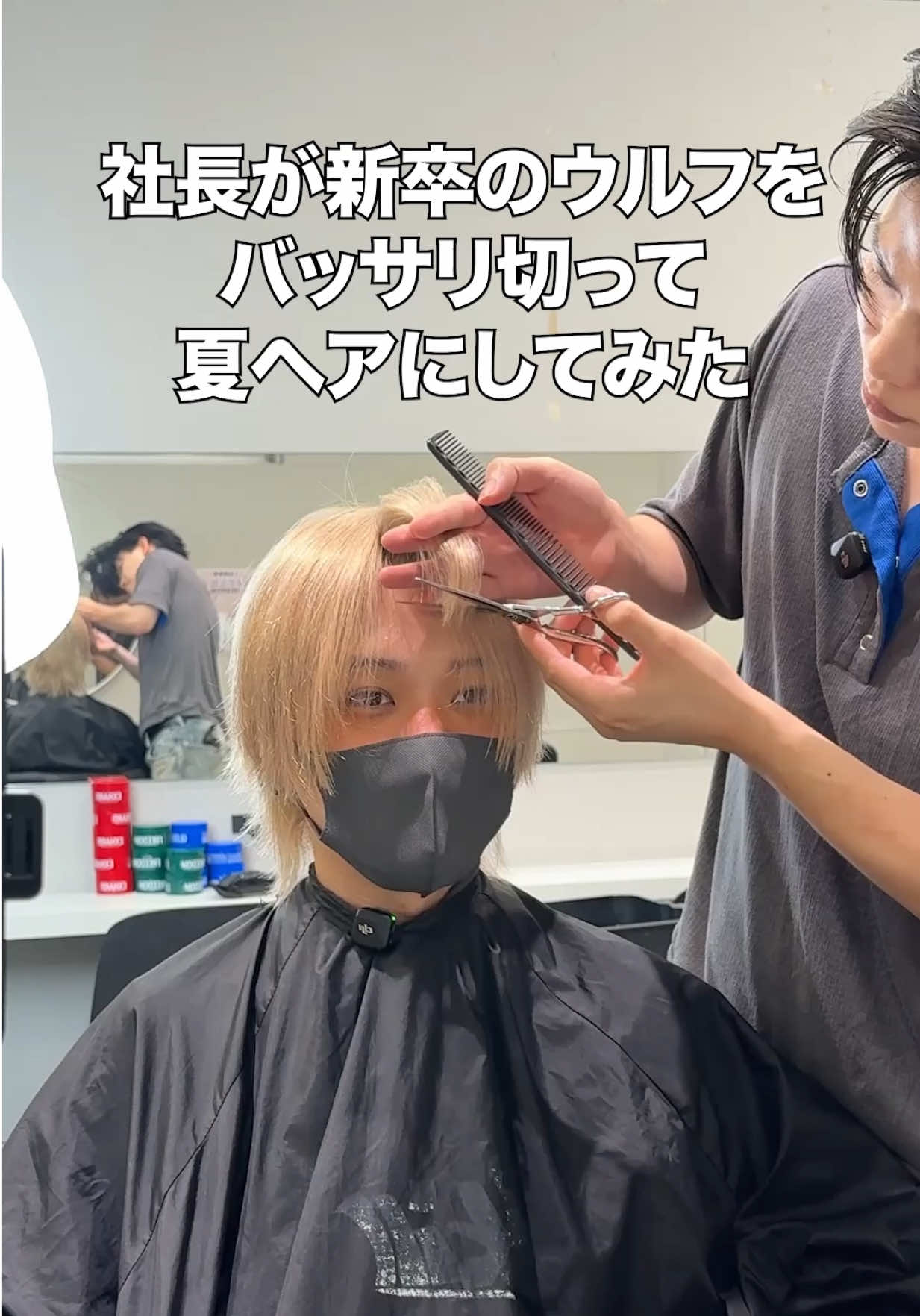 @みかみ【ヘアセットの先生】