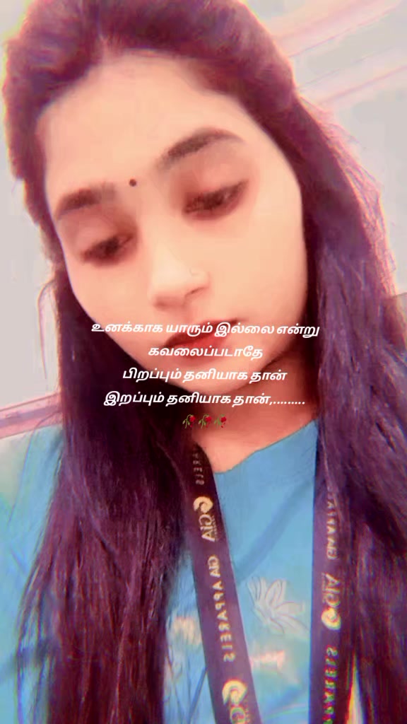 @🫴❤️ இவள்🫴❤️💜