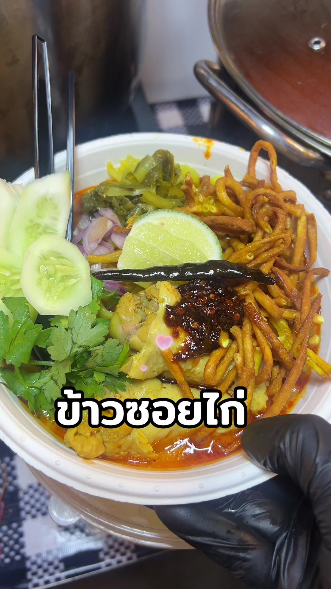 @จินนี่เจน(โชว์มีจีน เซ็นเตอร์)