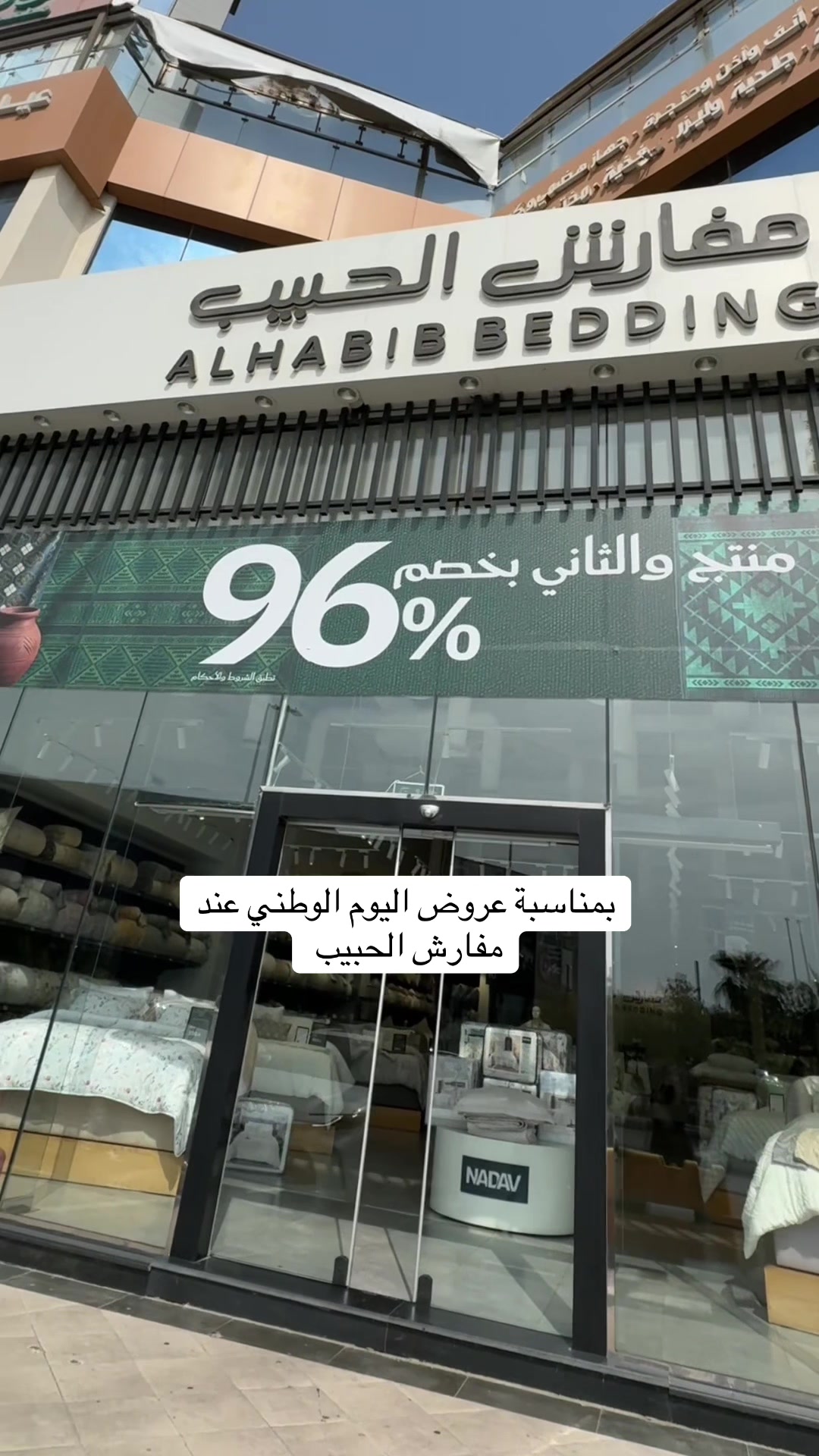 @أميرة المطيري 🕊️