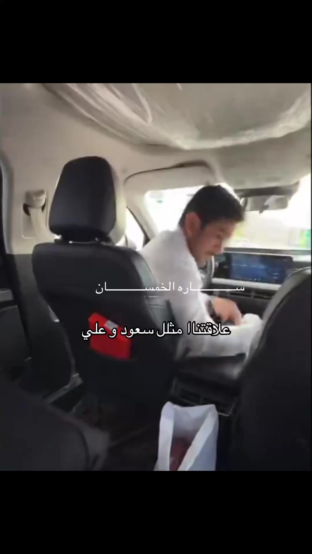 @سـاره الخمسـان ☪︎🐰