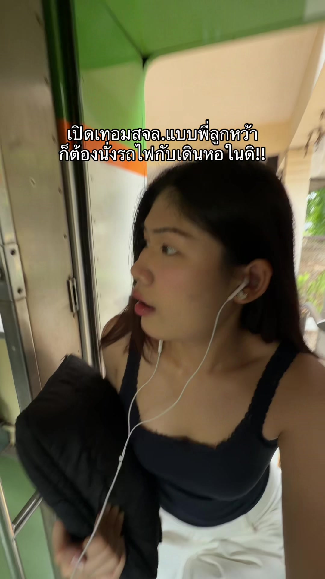 @พี่ลูกหว้า