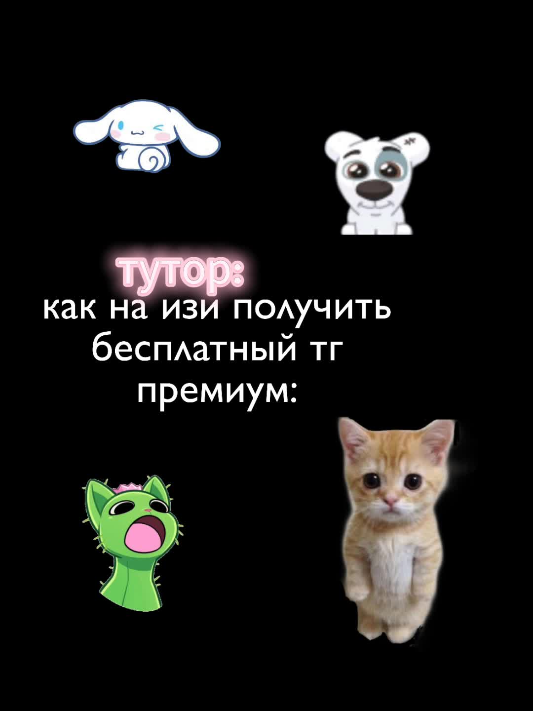 @хакер в реках