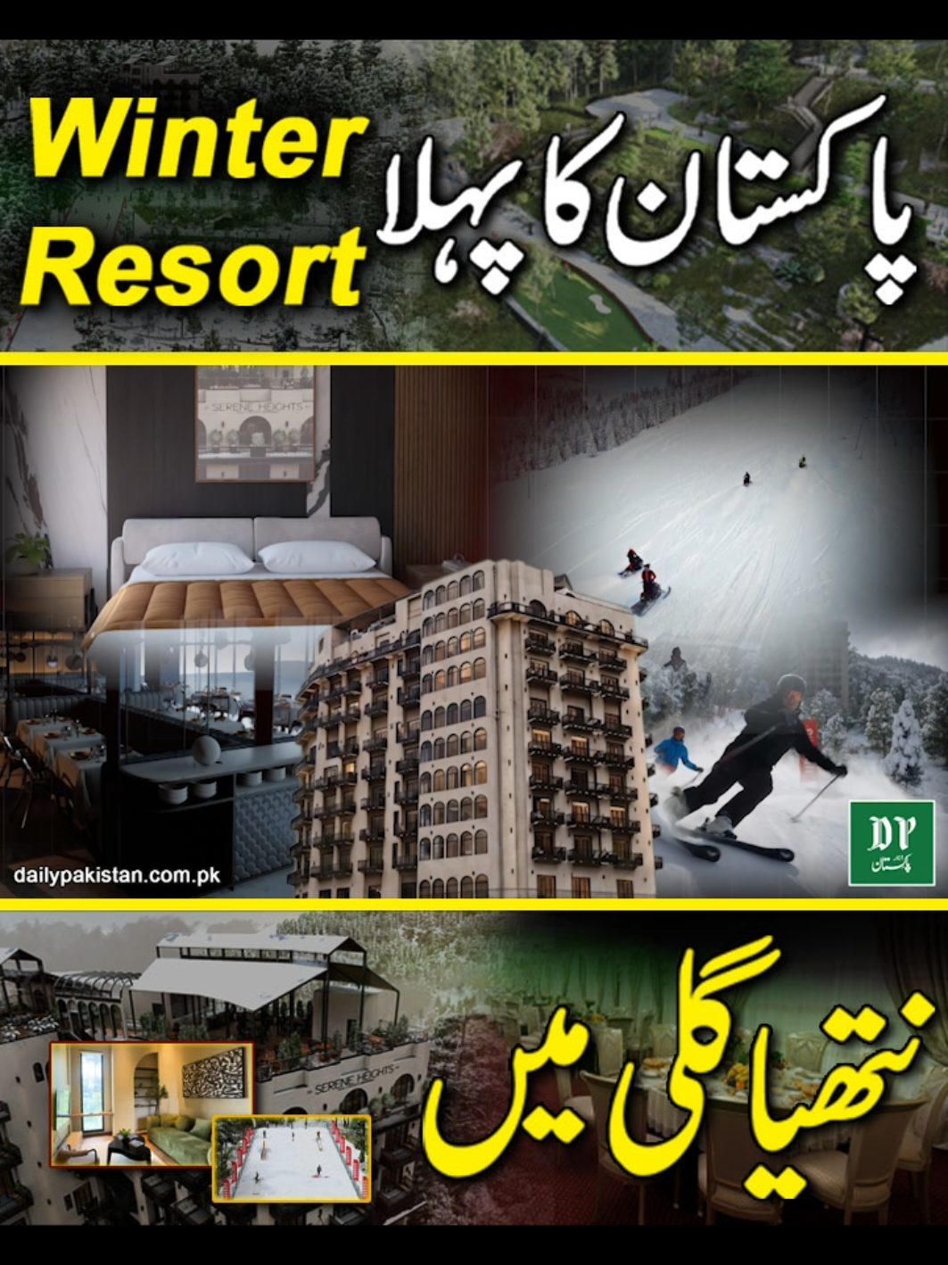 @Daily Pakistan