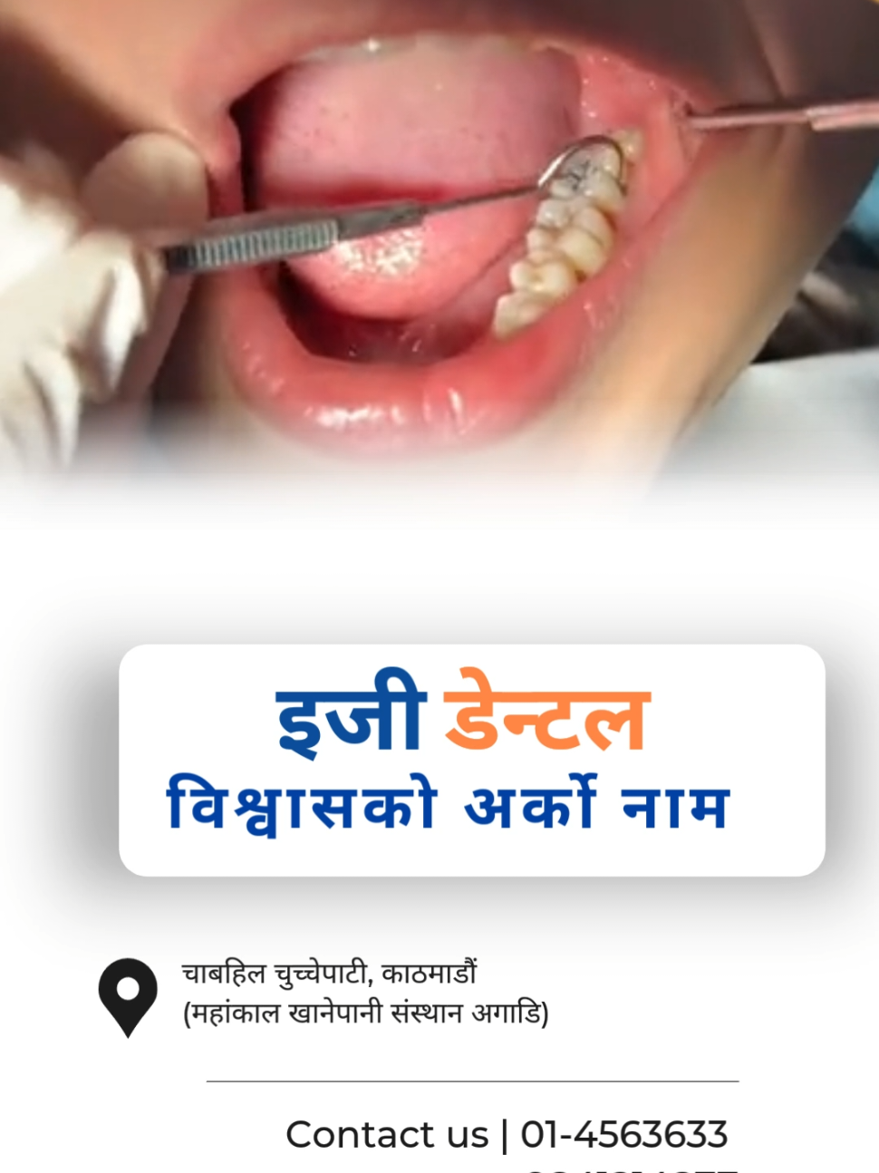 @Easy Dental