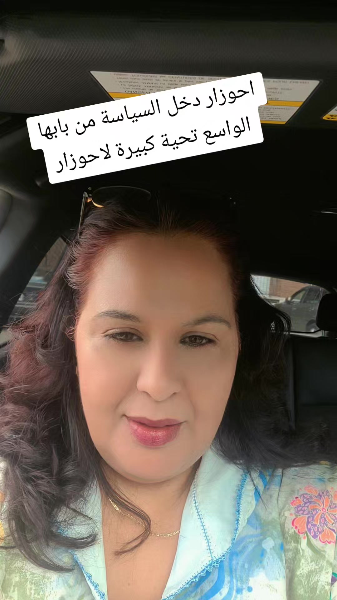 @وحدة من الناس