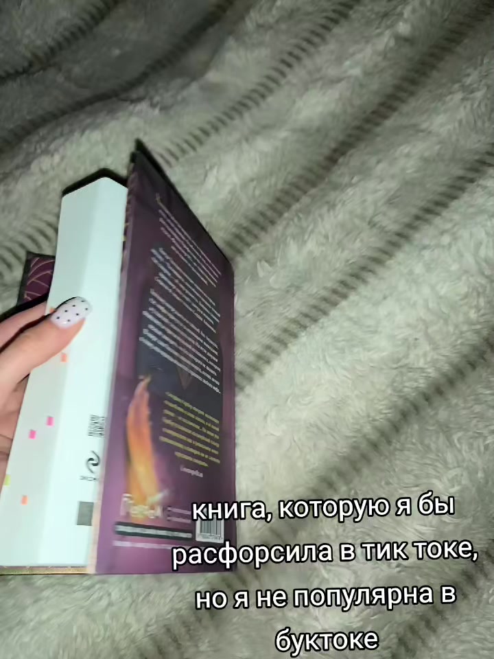 @настюшик📖