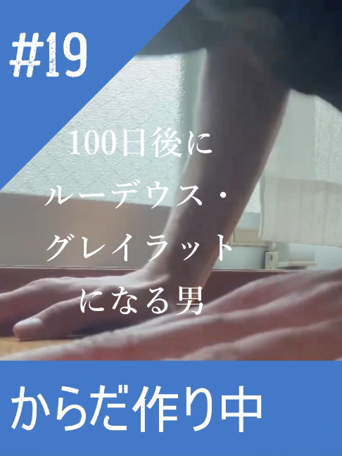 @みろく