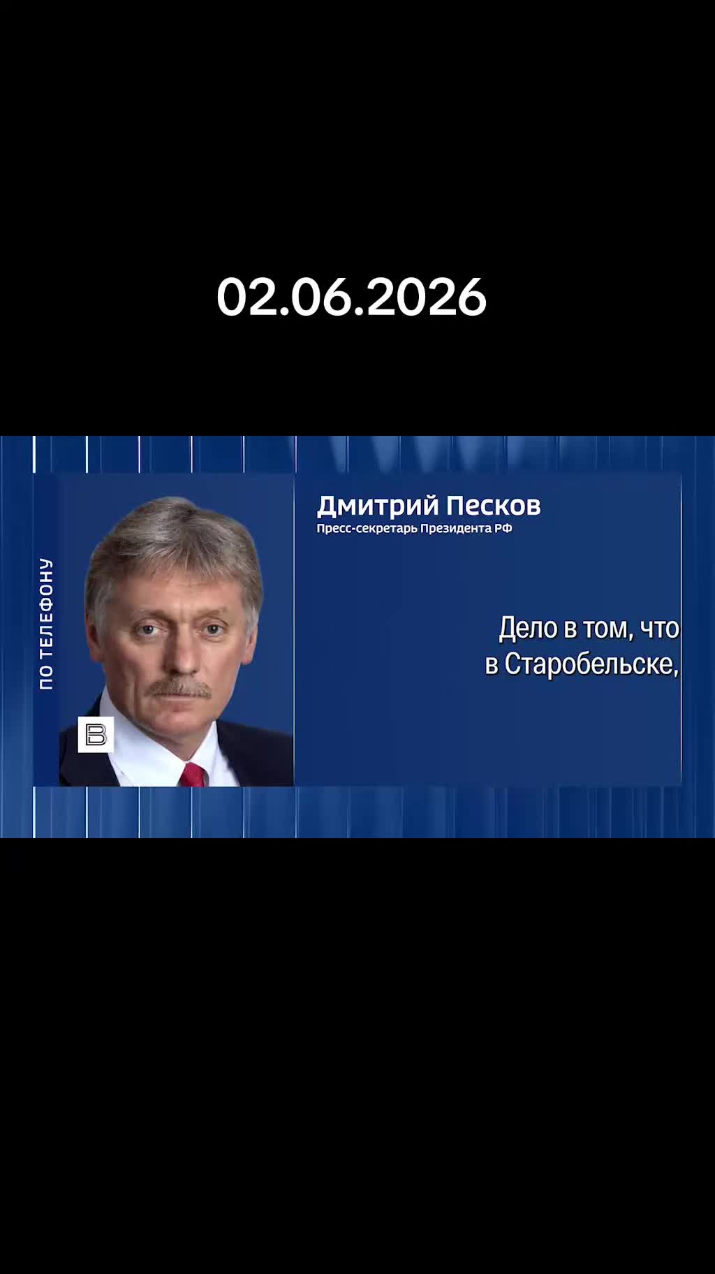 @новости без фильтров