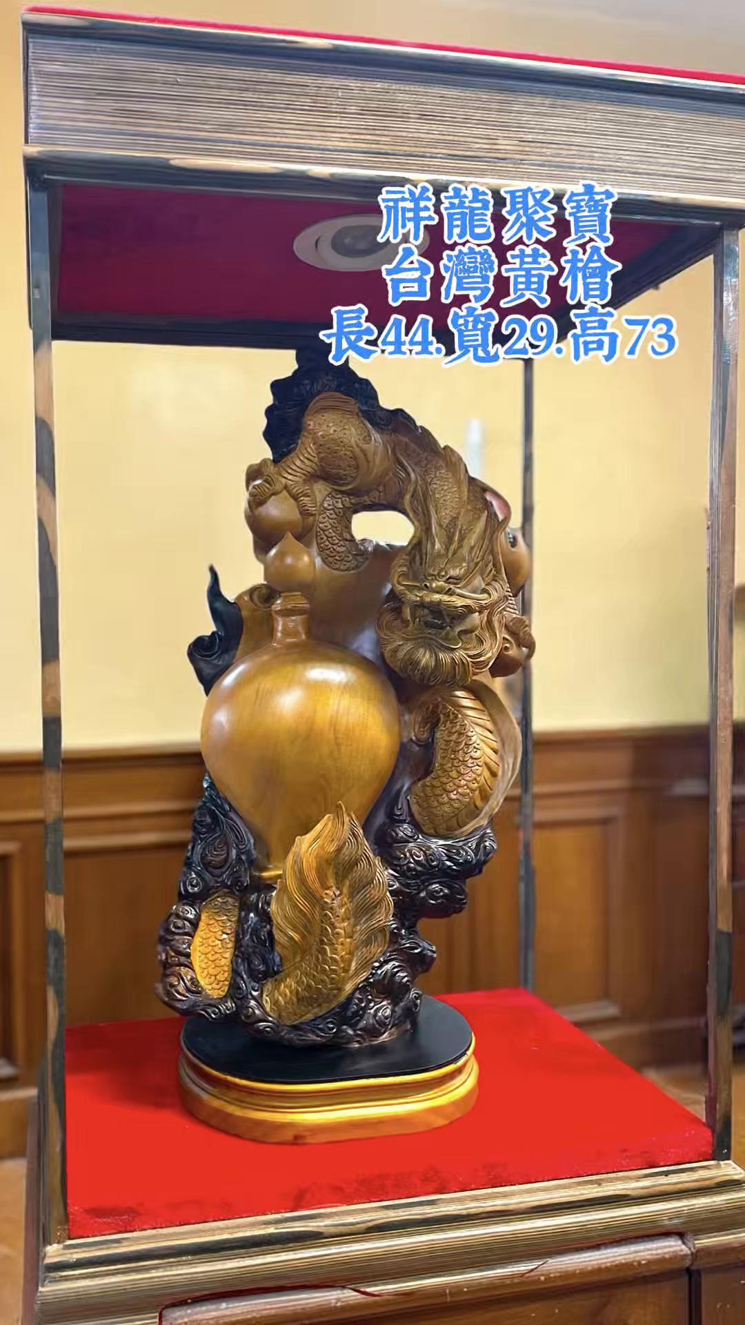 @原木自然風木雕家具館