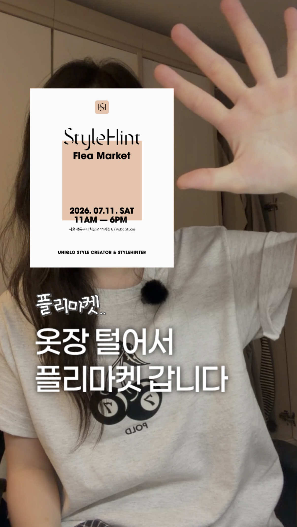 @쏘스