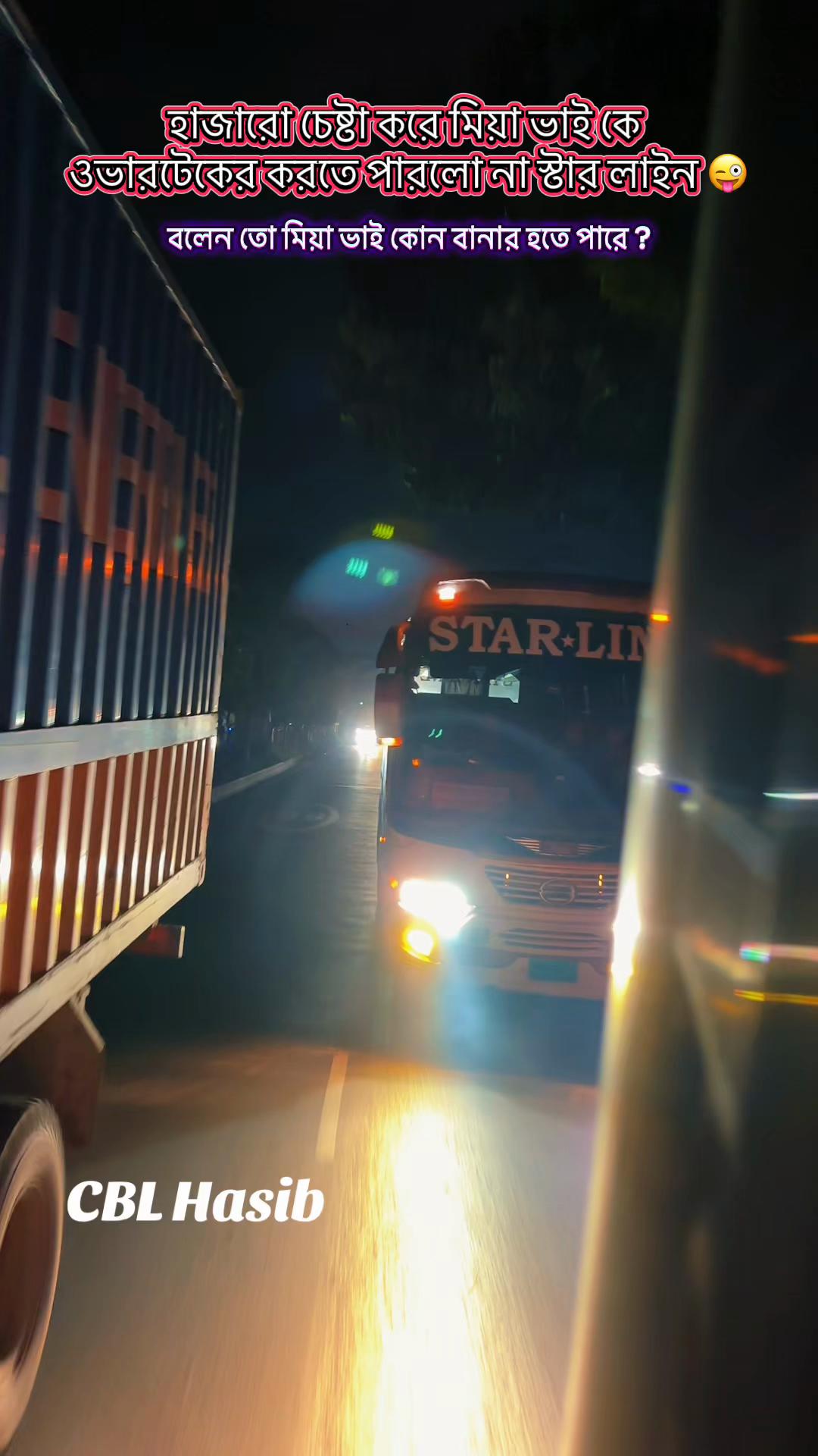 @🚍🔥✨𝐂𝐁𝐋 𝐇𝐚𝐬𝐢𝐛✨🔥🚌